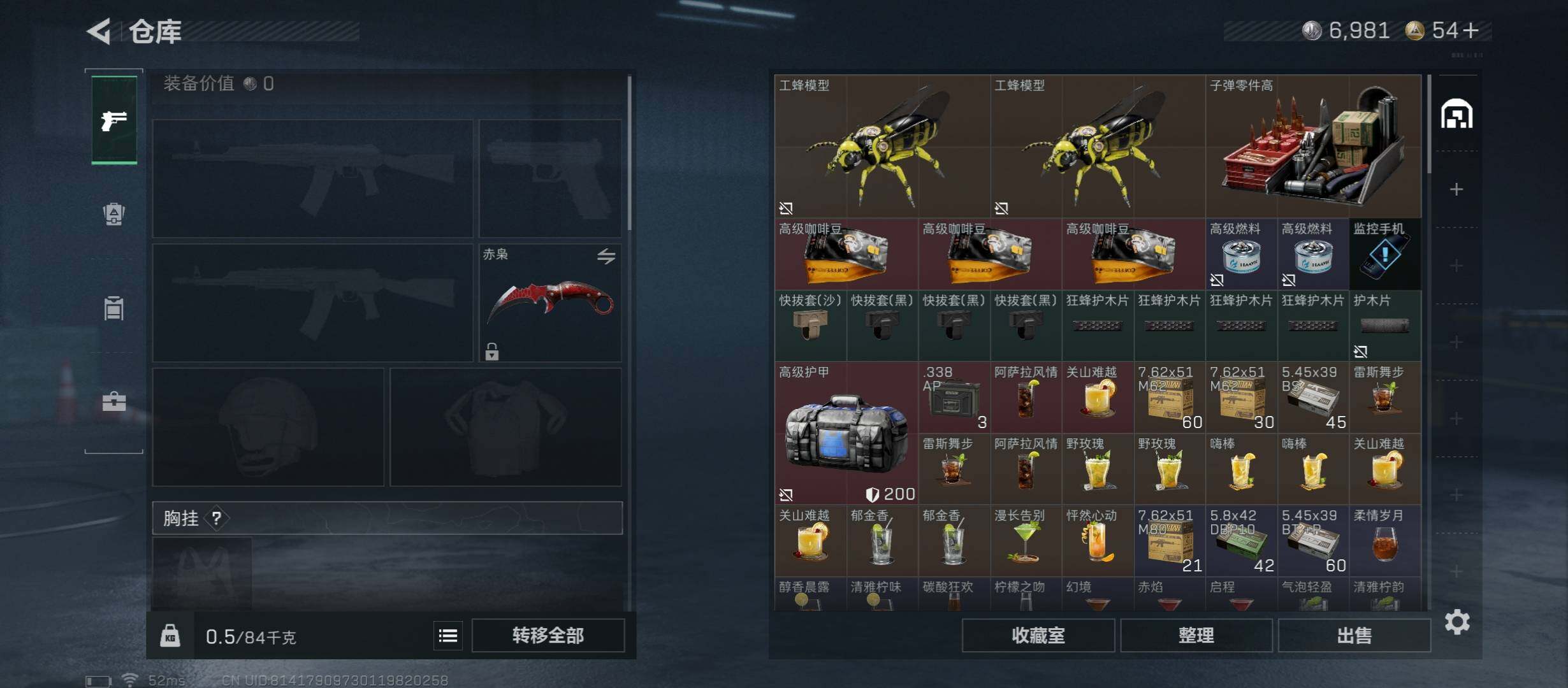 SJZCMW431219三角洲行动账号详情图21