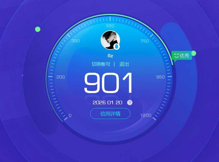 WZKG497354王者荣耀账号详情图7