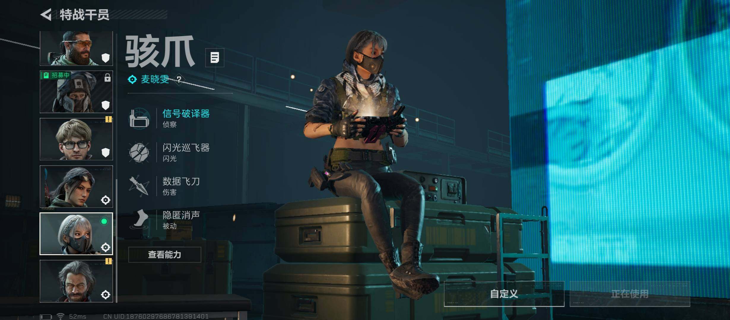 SJZCMW431202三角洲行动账号详情图8