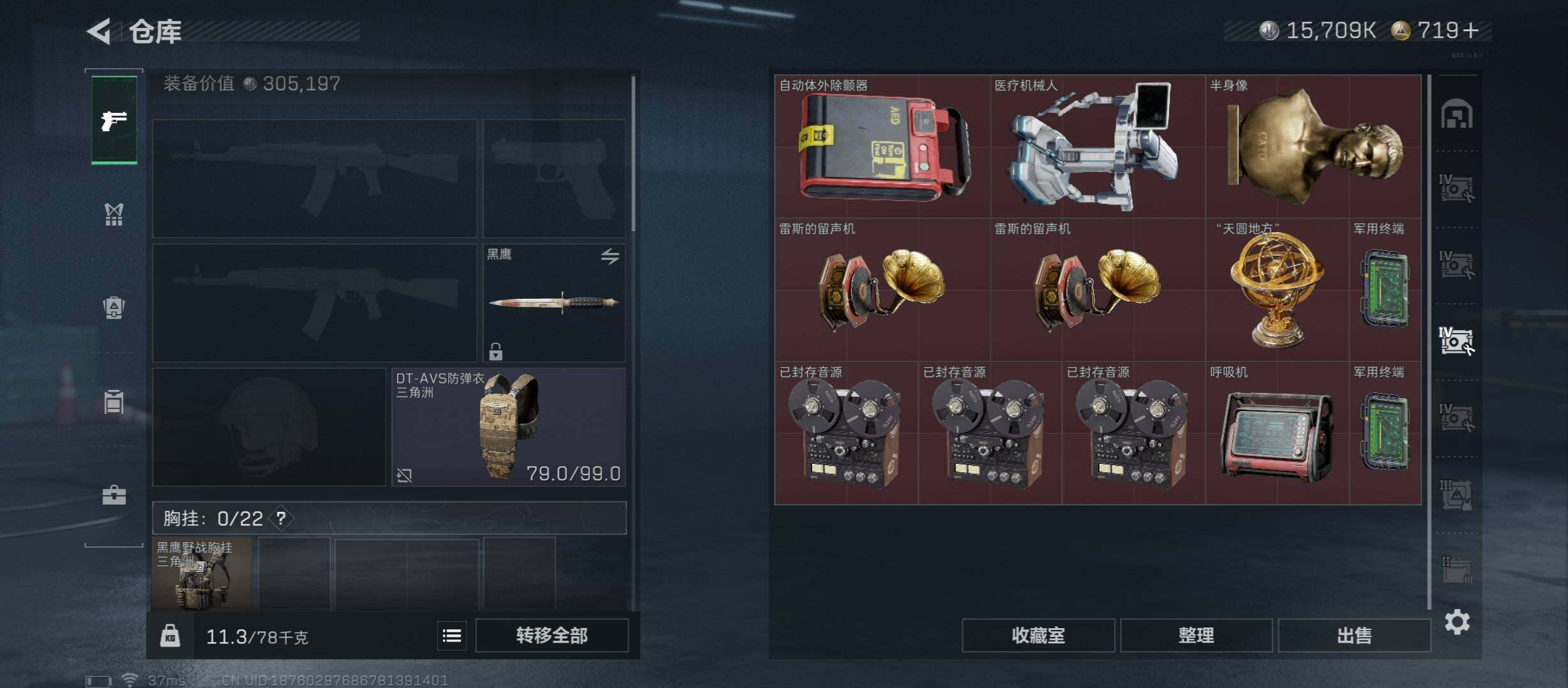 SJZCMW431202三角洲行动账号详情图19