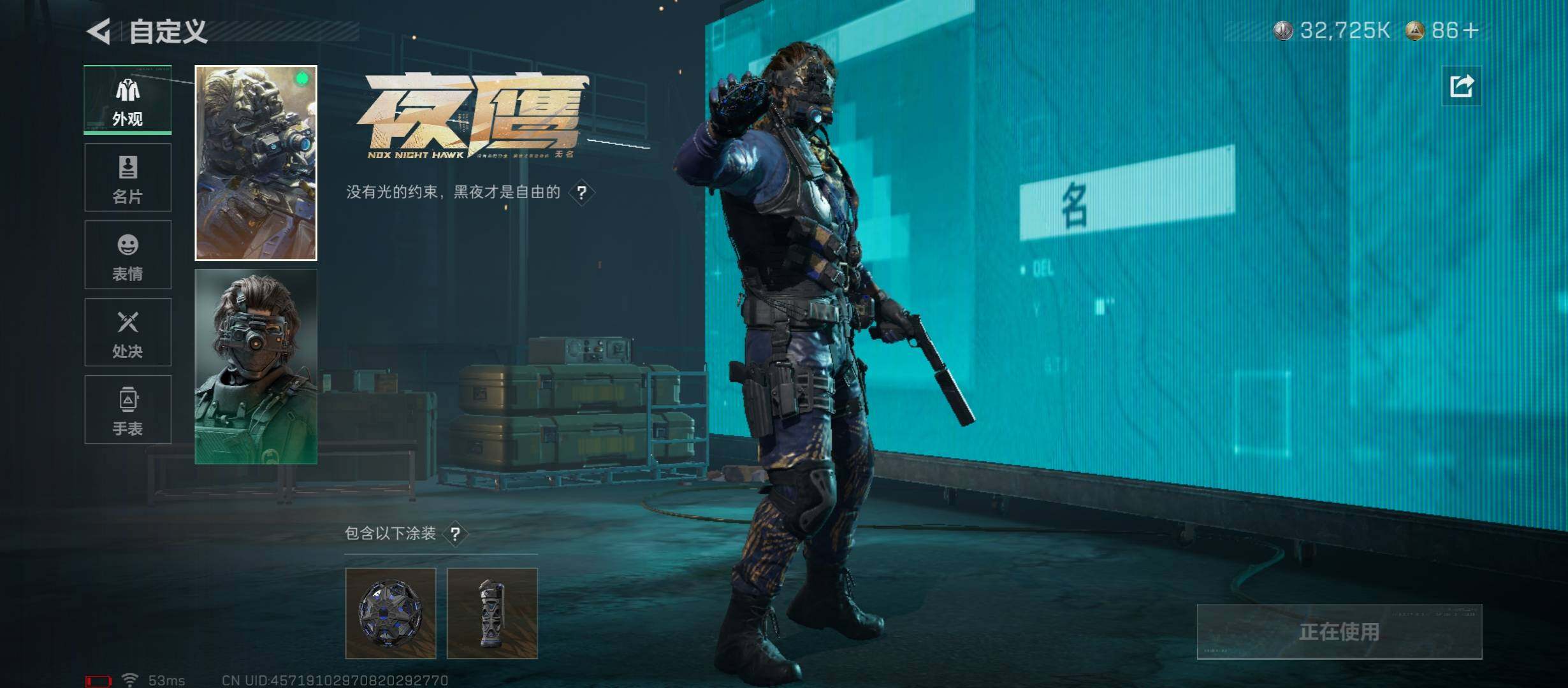 SJZCMW431213三角洲行动账号详情图9