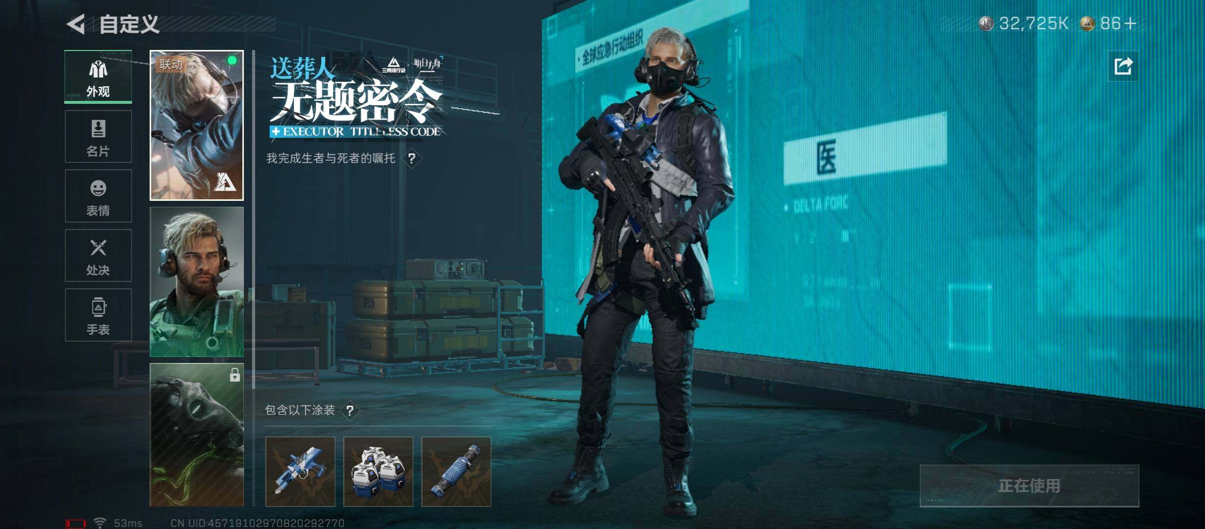 SJZCMW431213三角洲行动账号详情图10