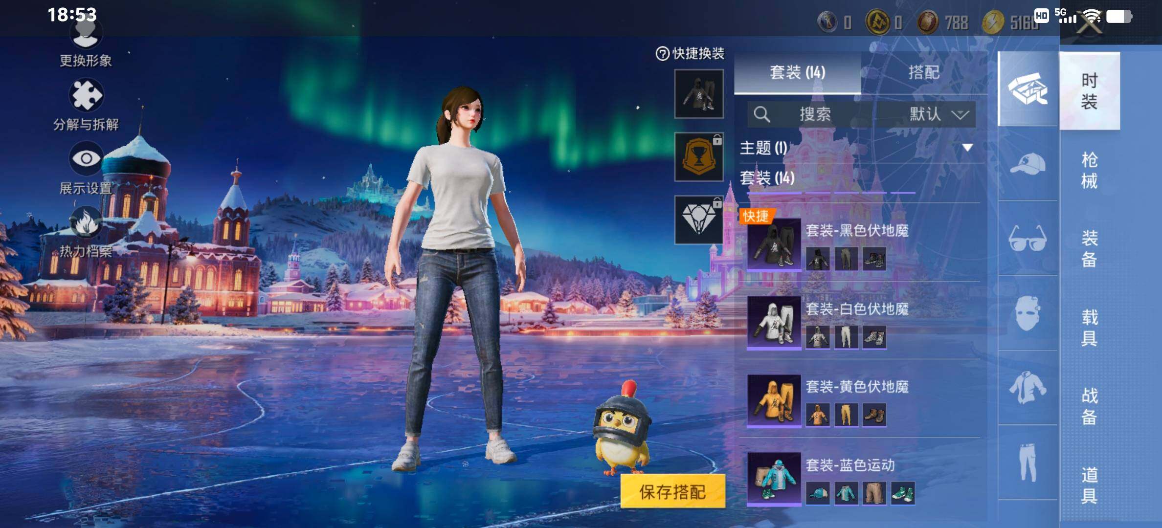 HPCMW452760和平精英账号详情图7