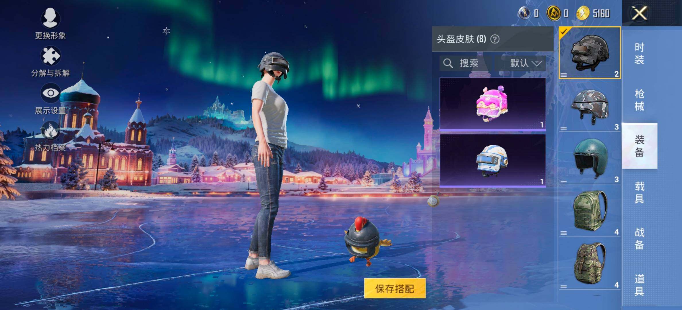 HPCMW452760和平精英账号详情图9