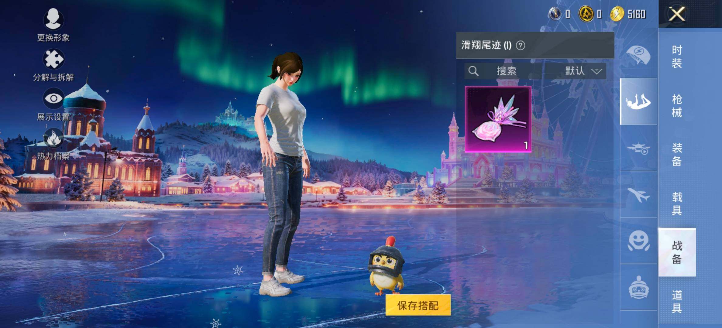 HPCMW452760和平精英账号详情图12