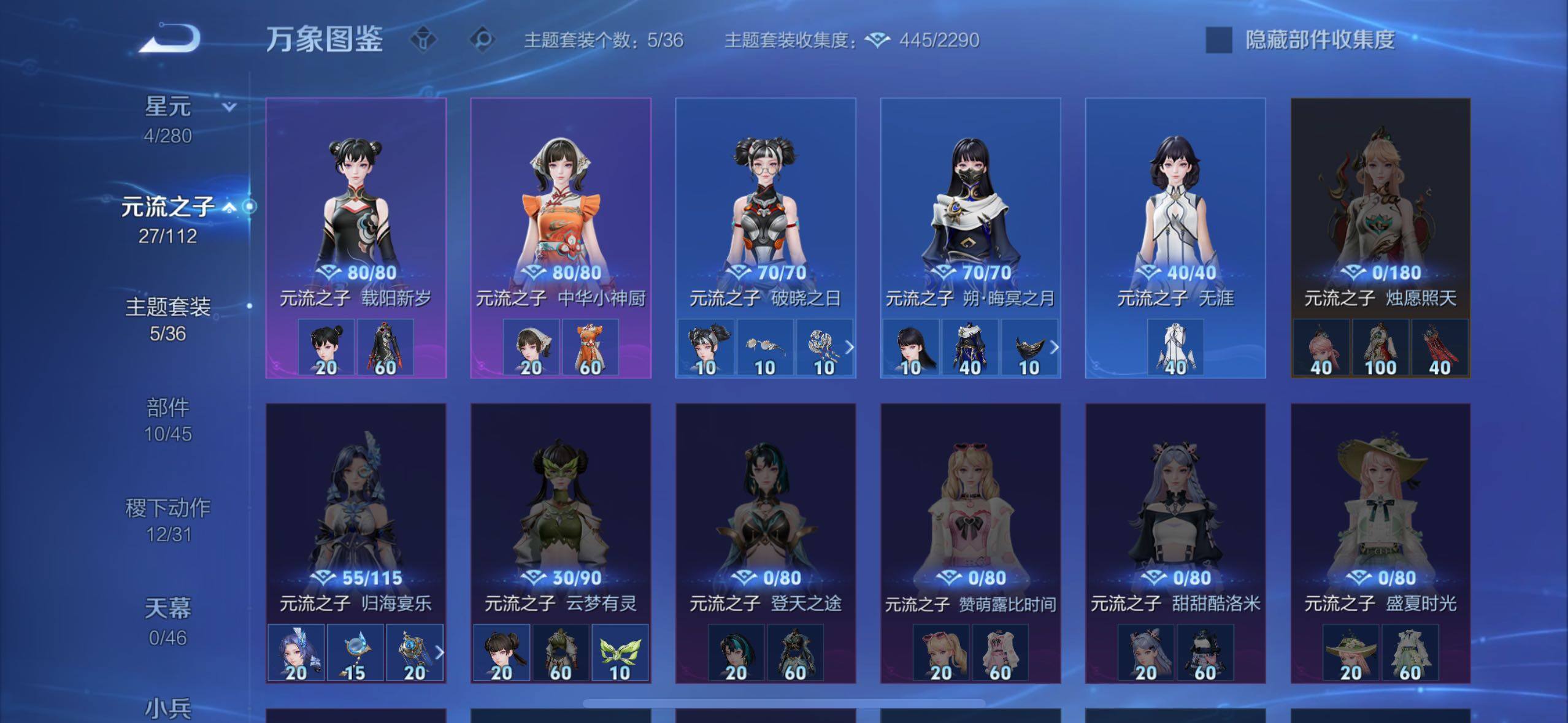 WZCMW477298王者荣耀账号详情图10