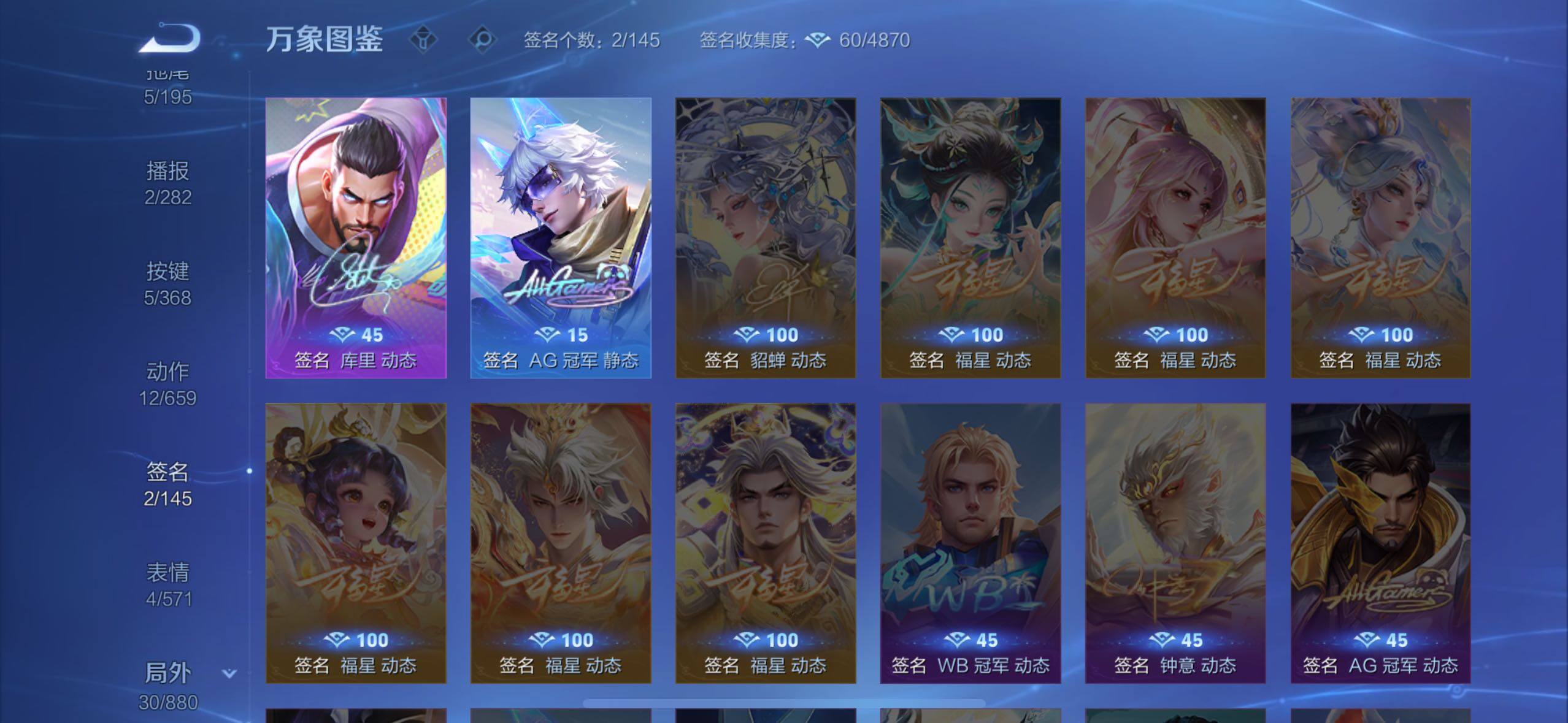 WZCMW477298王者荣耀账号详情图14