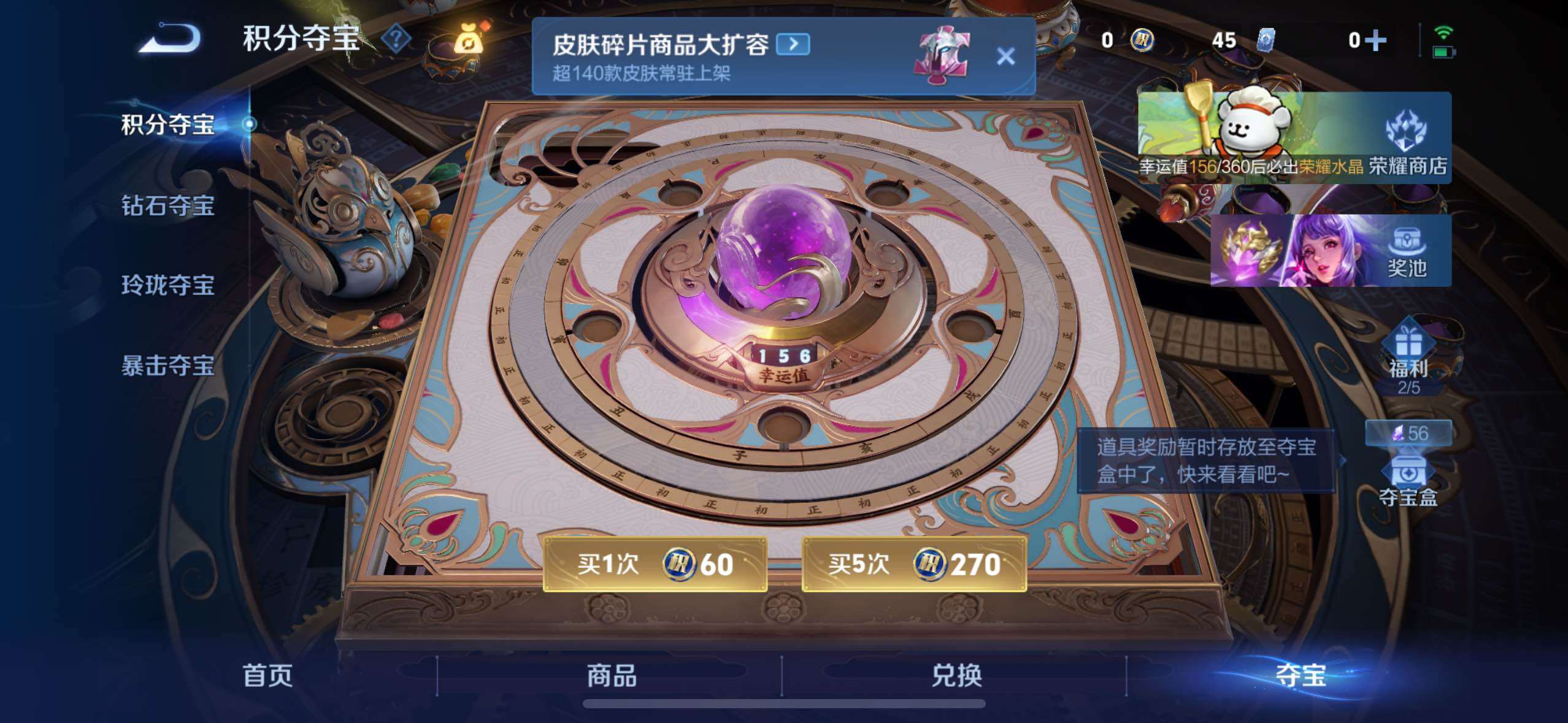 WZCMW477298王者荣耀账号详情图12