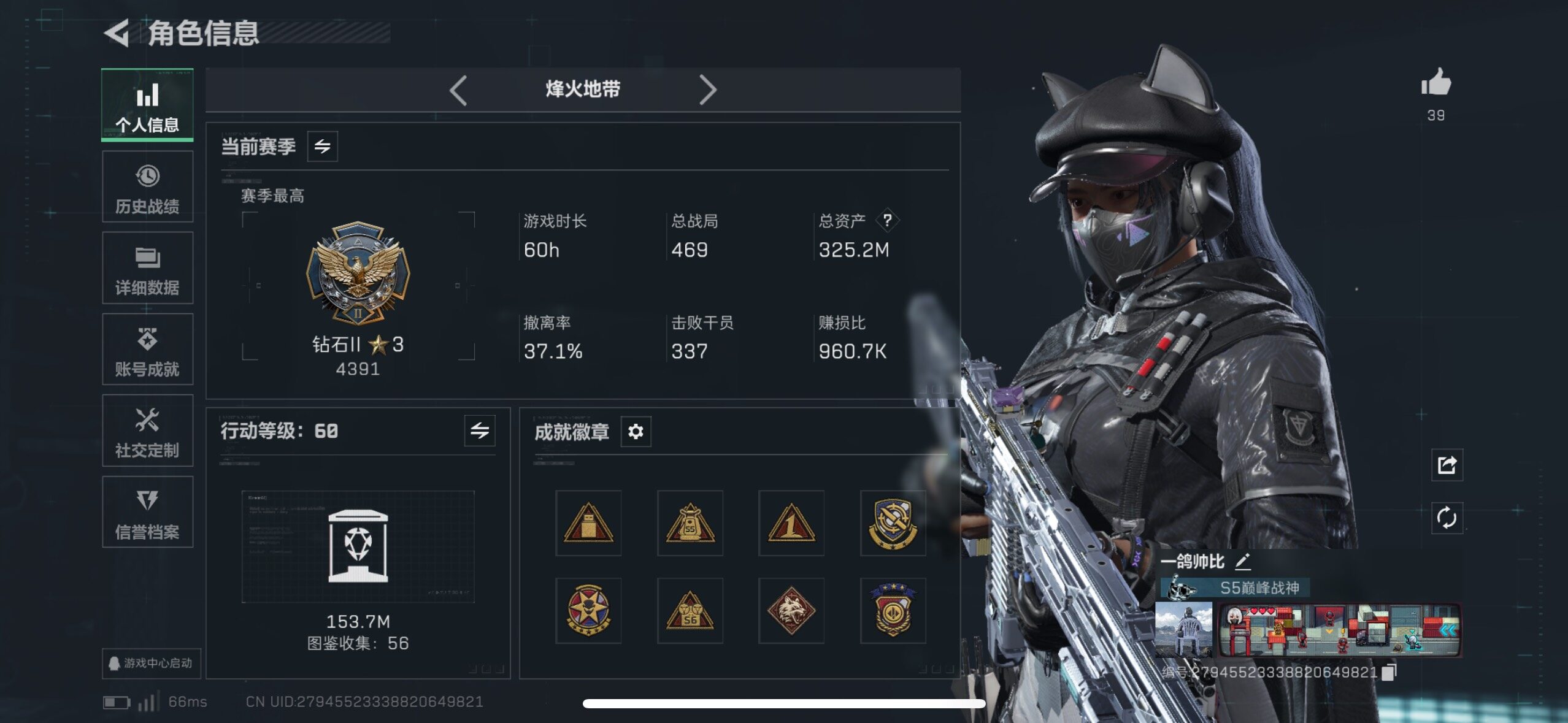 SJZCMW419138三角洲行动账号详情图19