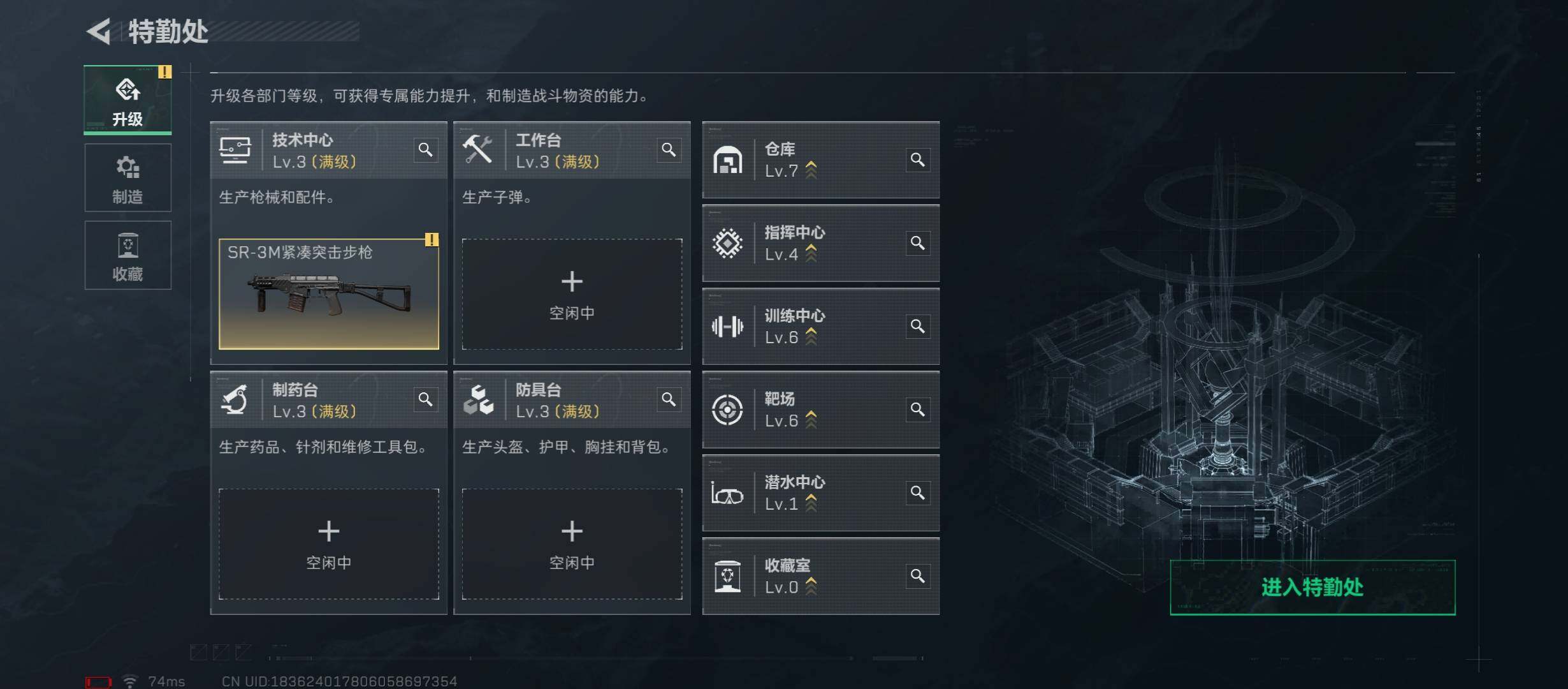 SJZCMW431182三角洲行动账号详情图5