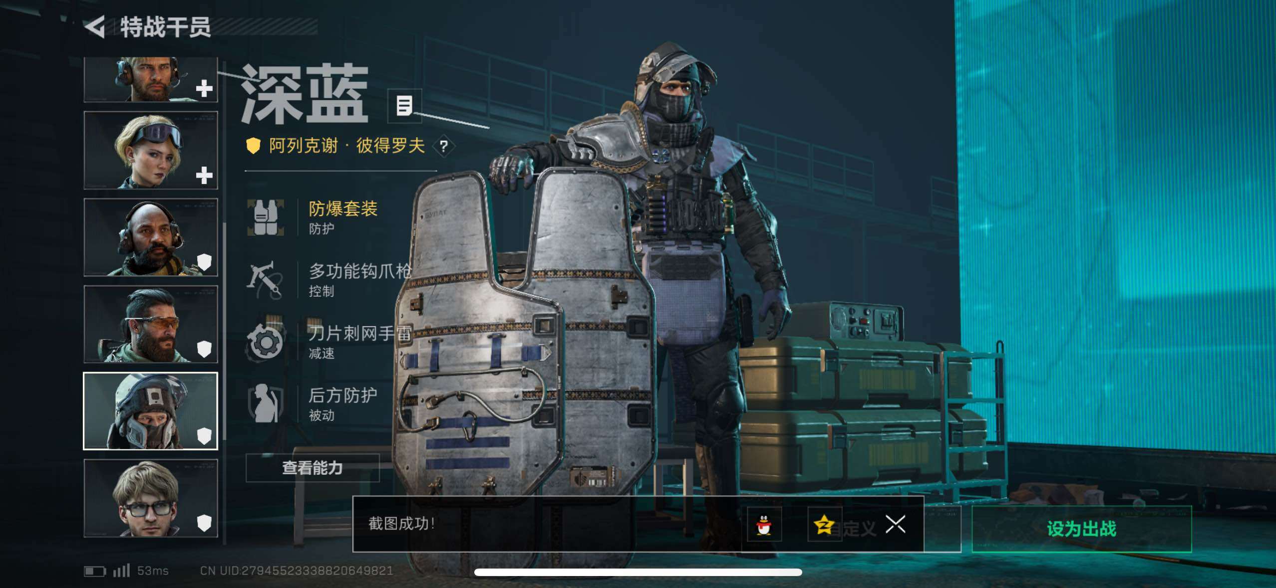 SJZCMW419138三角洲行动账号详情图20