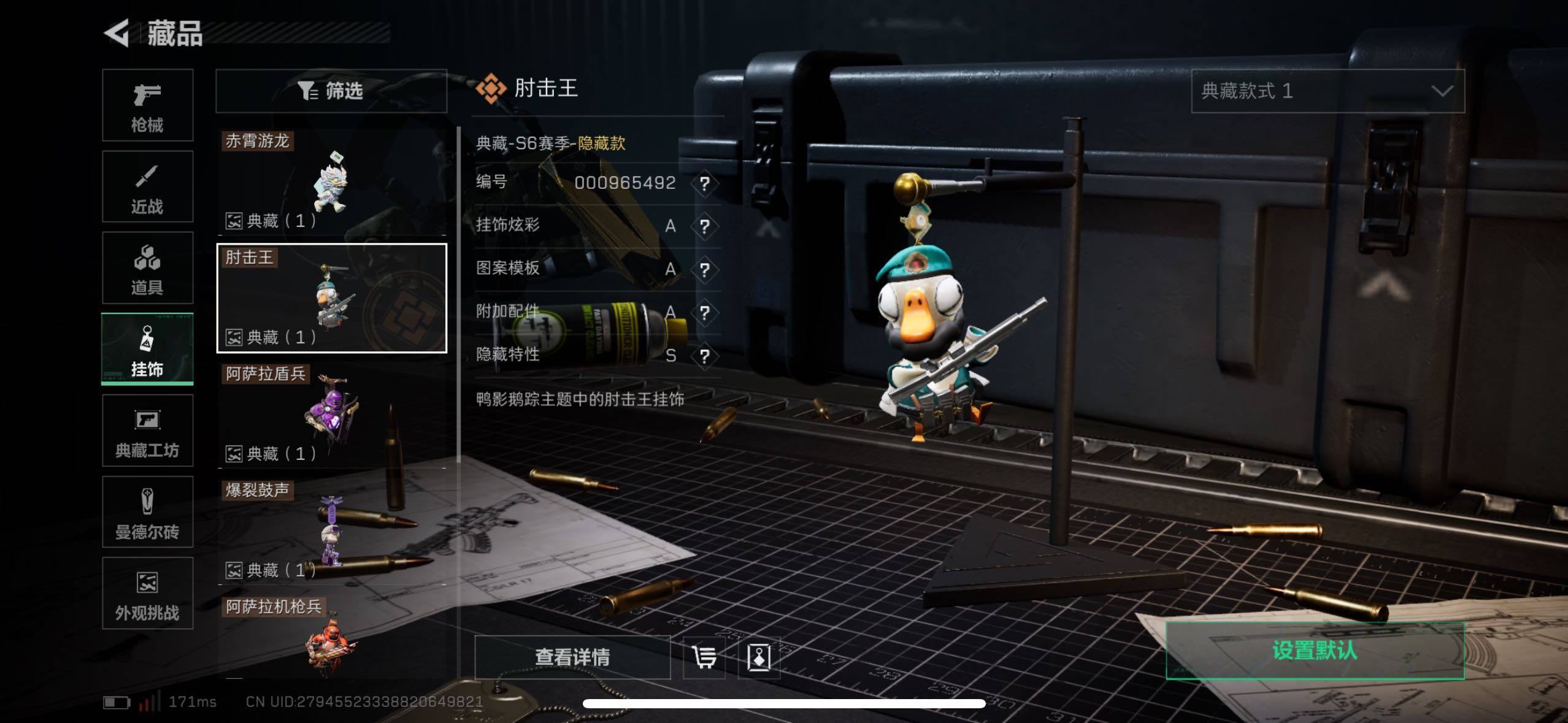 SJZCMW419138三角洲行动账号详情图3