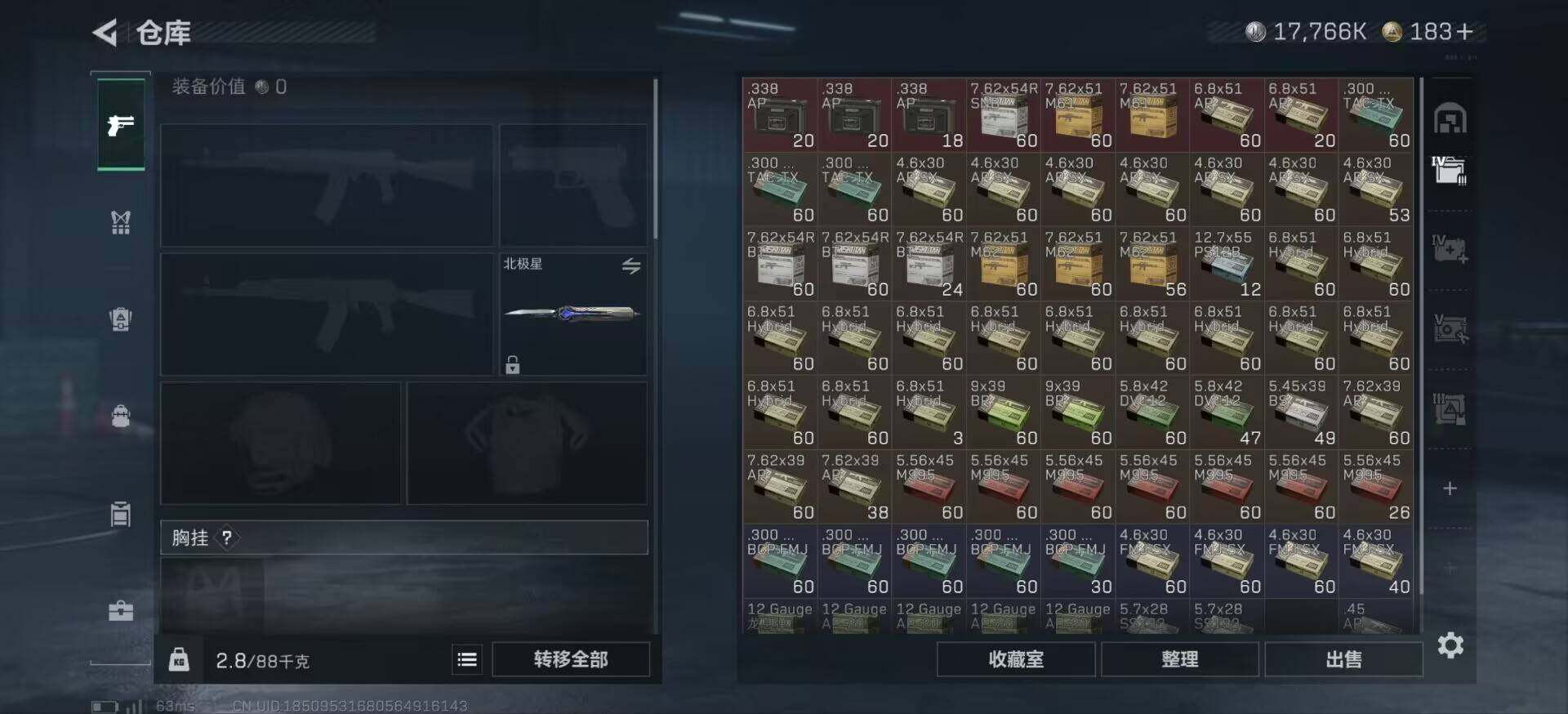 SJZCMW425990三角洲行动账号详情图6