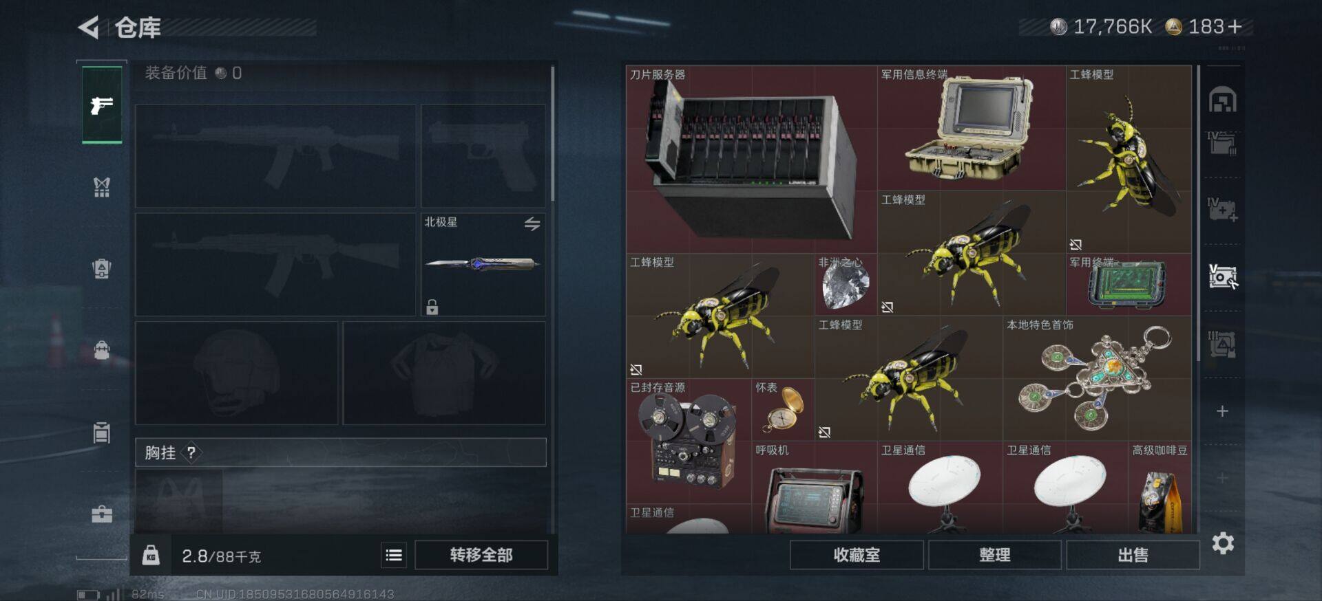 SJZCMW425990三角洲行动账号详情图7