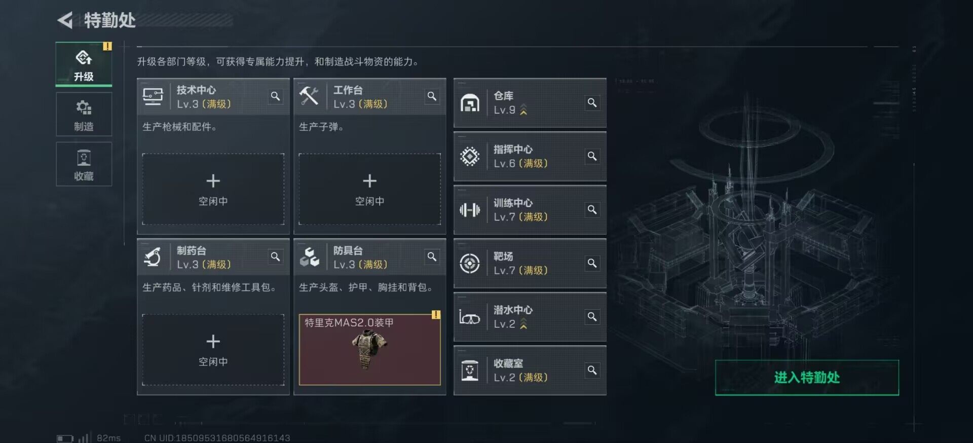 SJZCMW425990三角洲行动账号详情图8