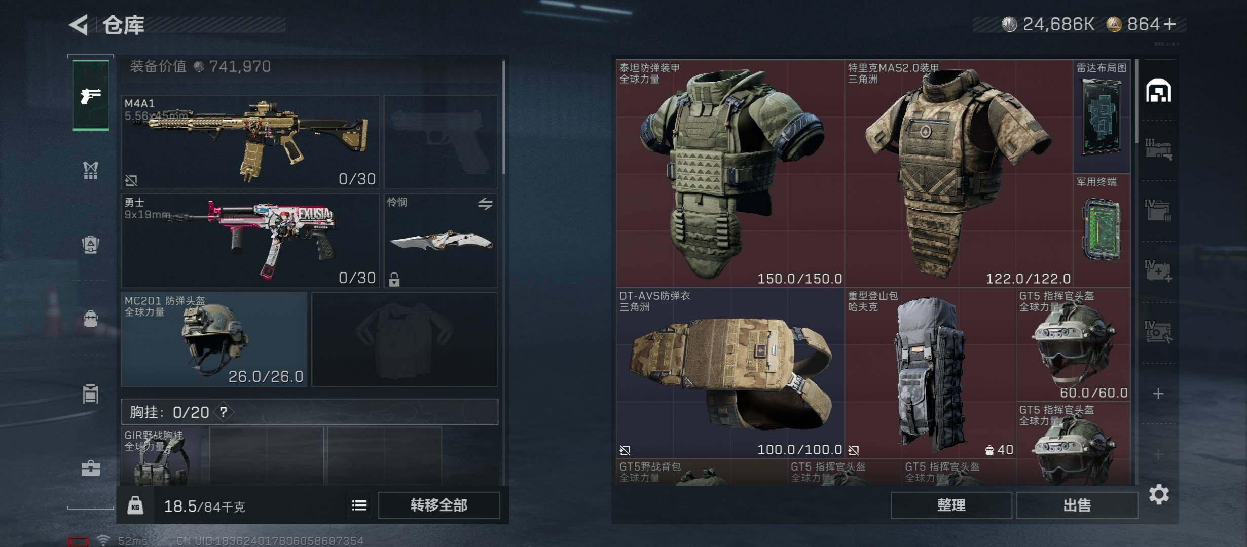 SJZCMW431182三角洲行动账号详情图22