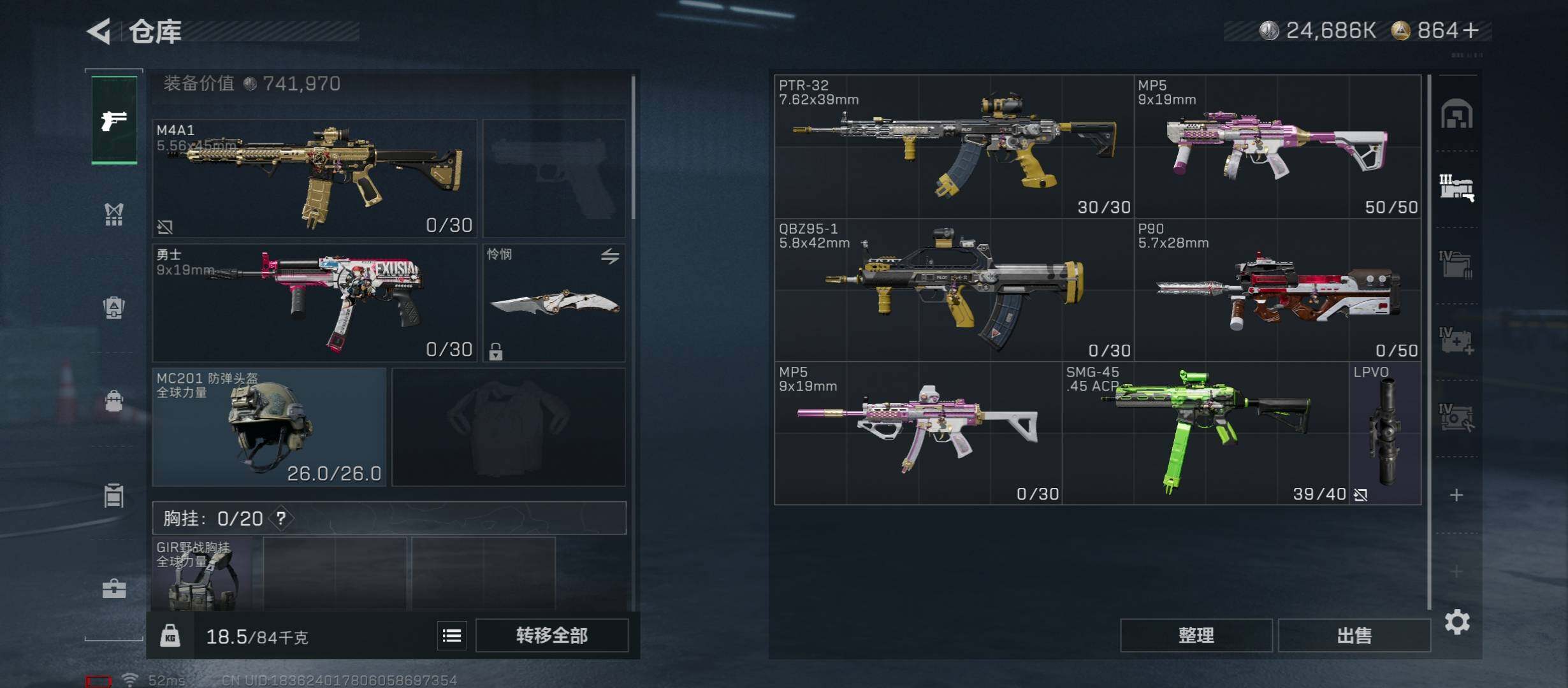 SJZCMW431182三角洲行动账号详情图23