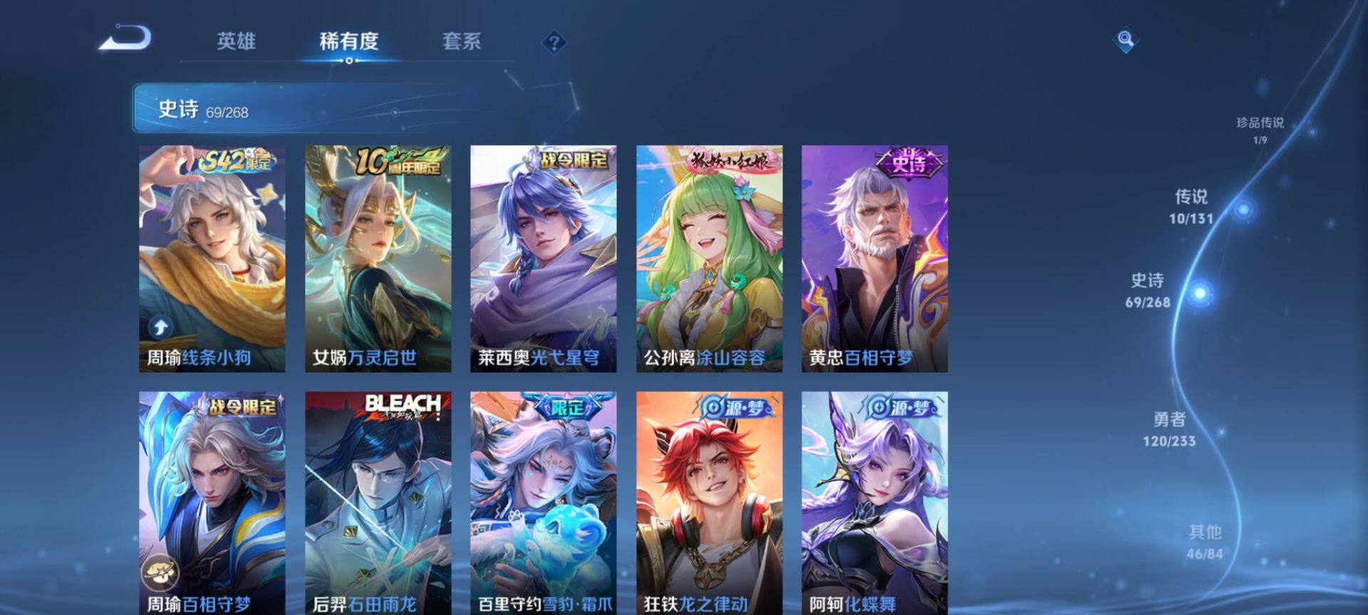 WZCMW489052王者荣耀账号详情图8