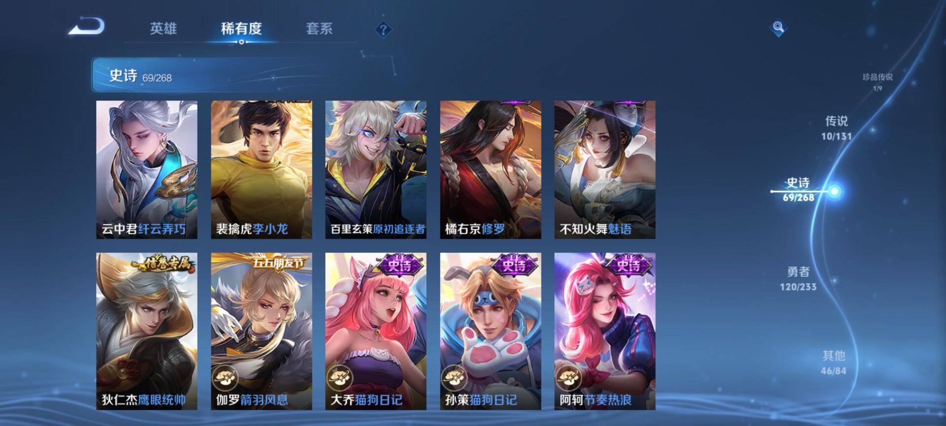 WZCMW489052王者荣耀账号详情图11