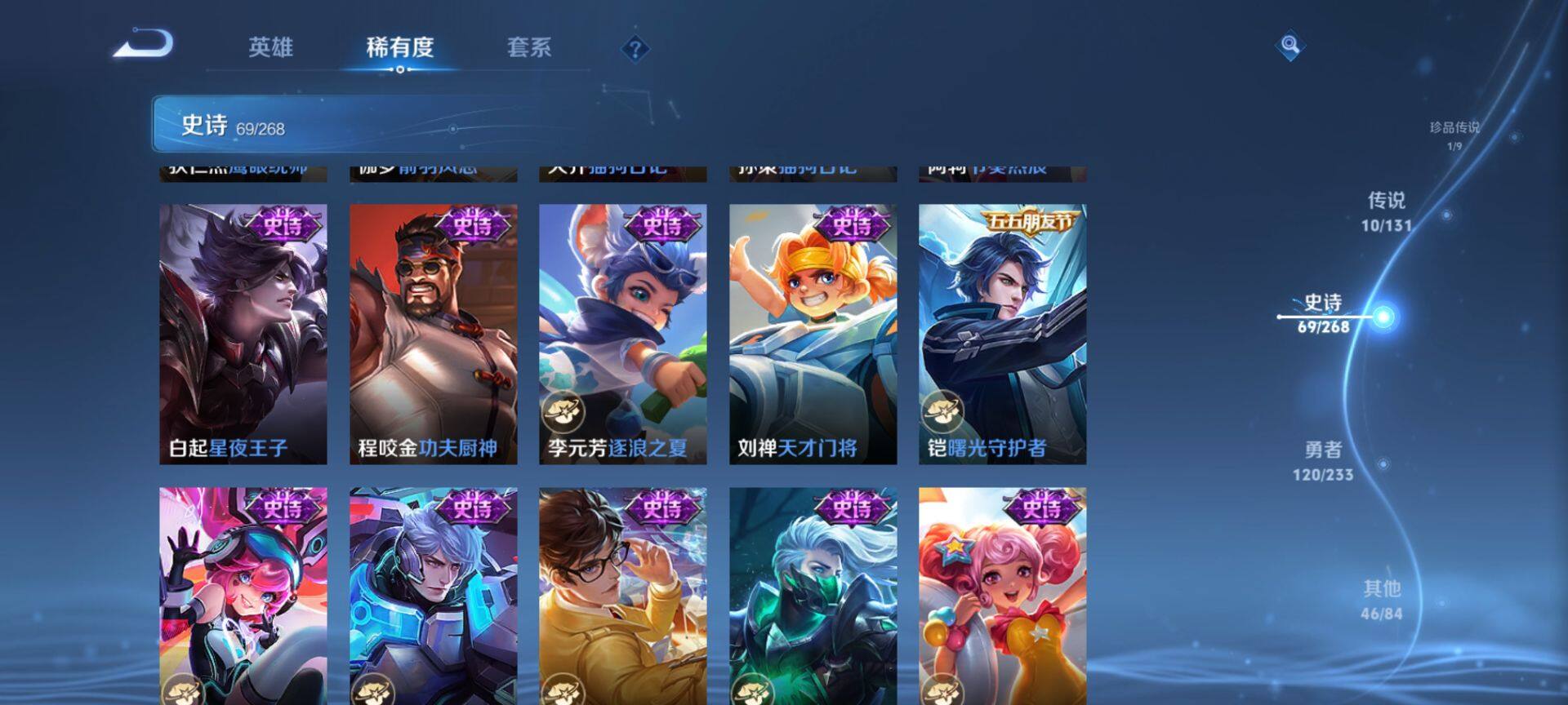 WZCMW489052王者荣耀账号详情图12