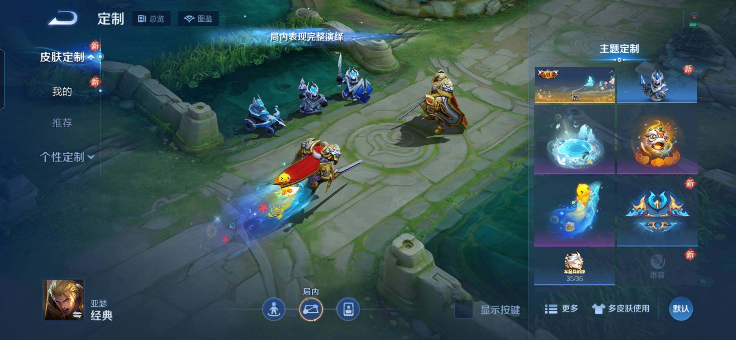 WZCMW490161王者荣耀账号详情图15