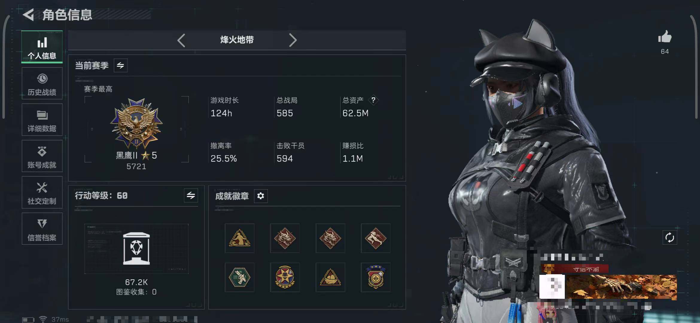 SJZQM419843三角洲行动账号详情图4 SJZQM419843三角洲行动账号详情图4