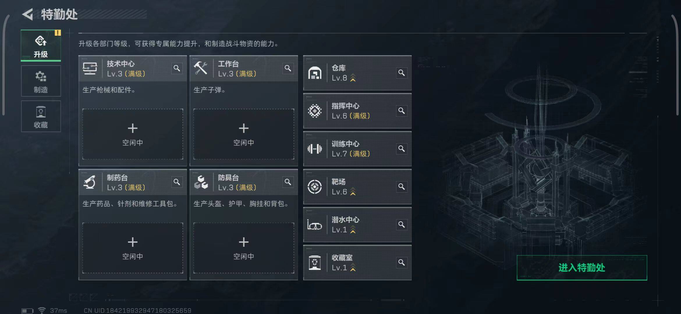 SJZQM419843三角洲行动账号详情图12 SJZQM419843三角洲行动账号详情图12