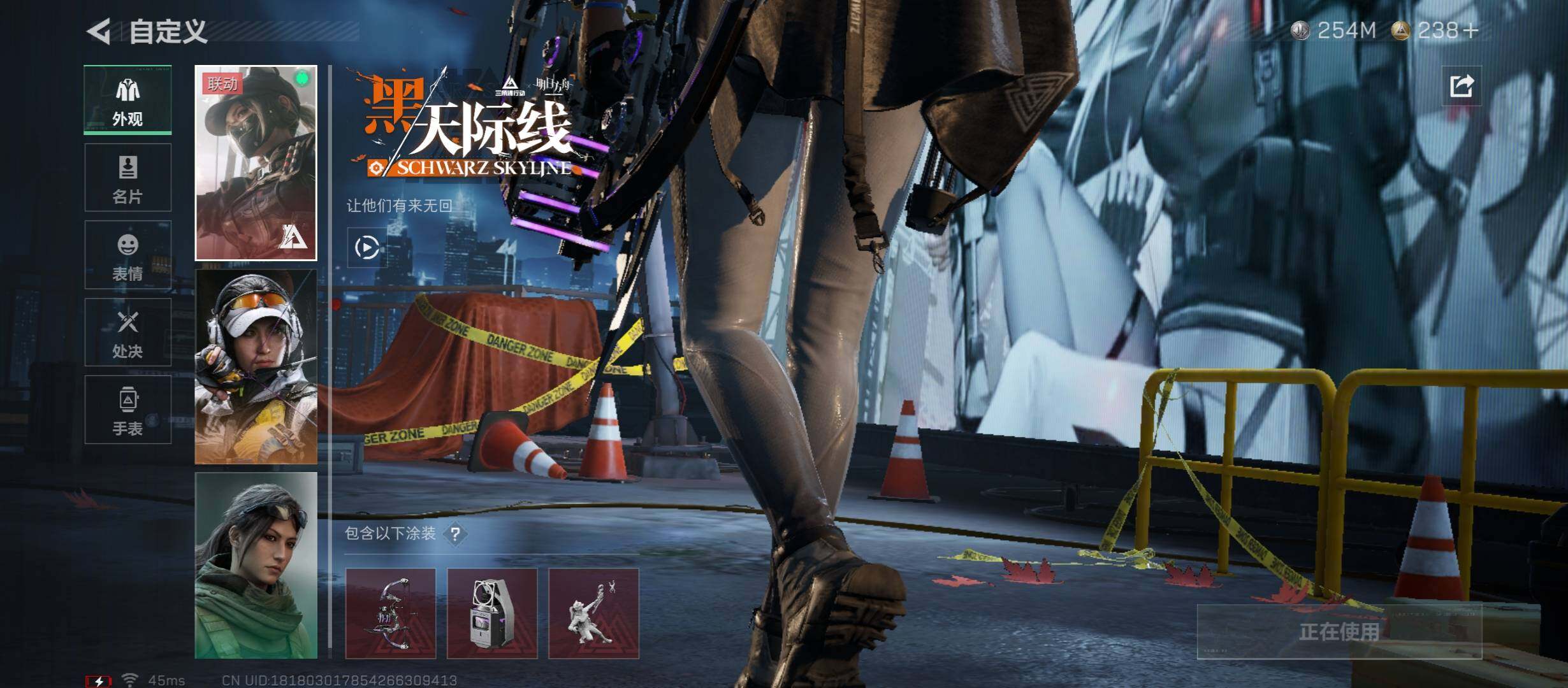 SJZCMW423575三角洲行动账号详情图8