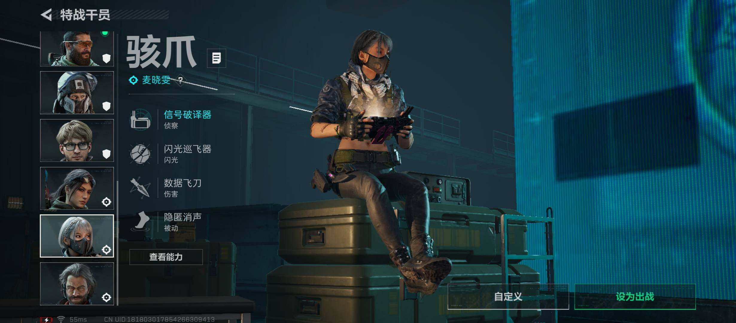 SJZCMW423575三角洲行动账号详情图10