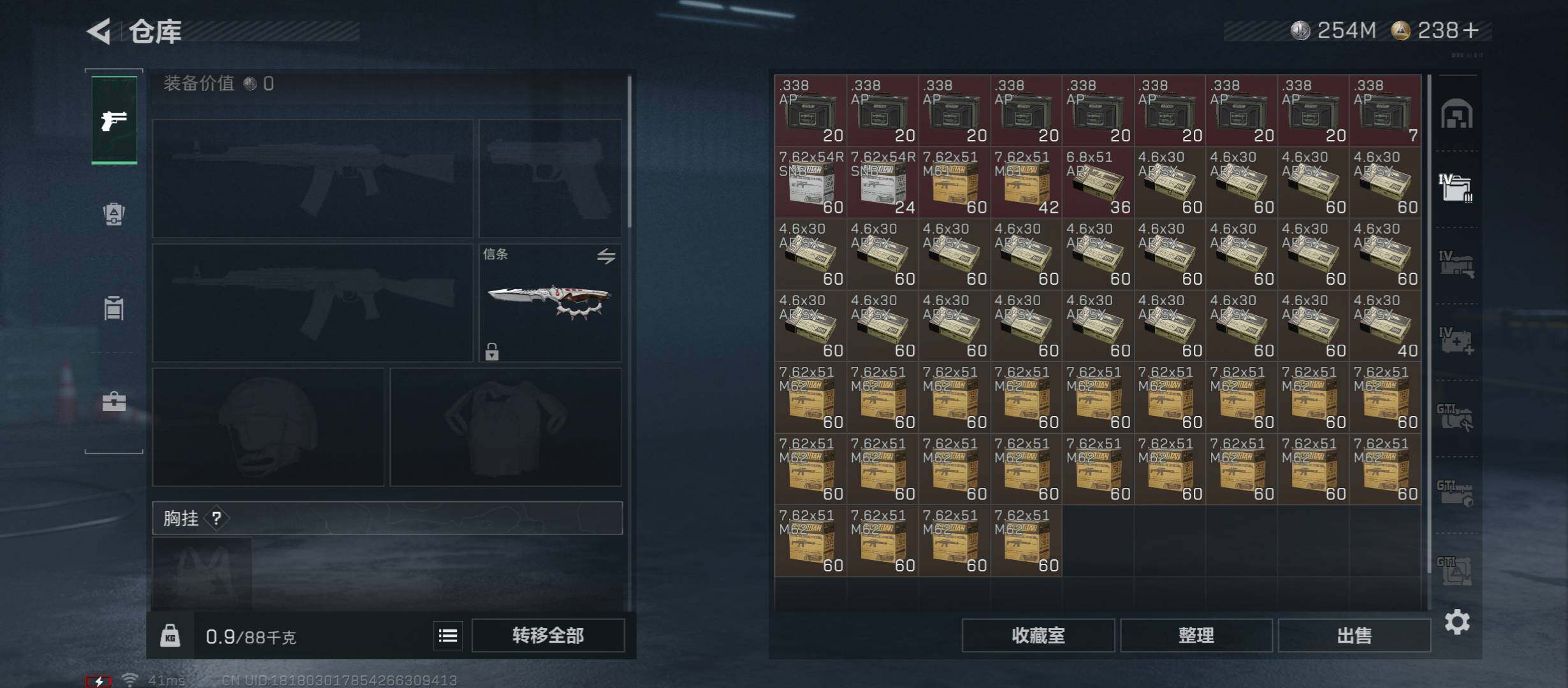 SJZCMW423575三角洲行动账号详情图19