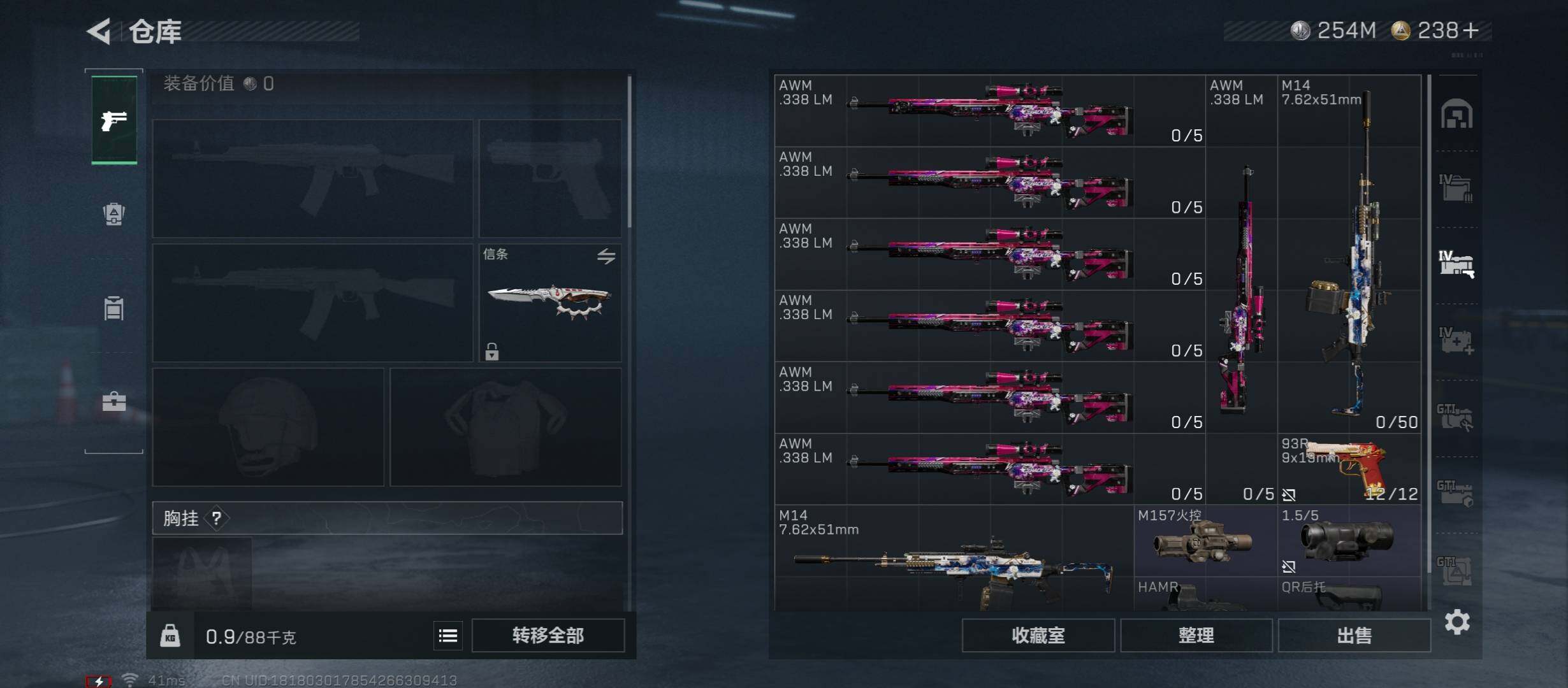 SJZCMW423575三角洲行动账号详情图20