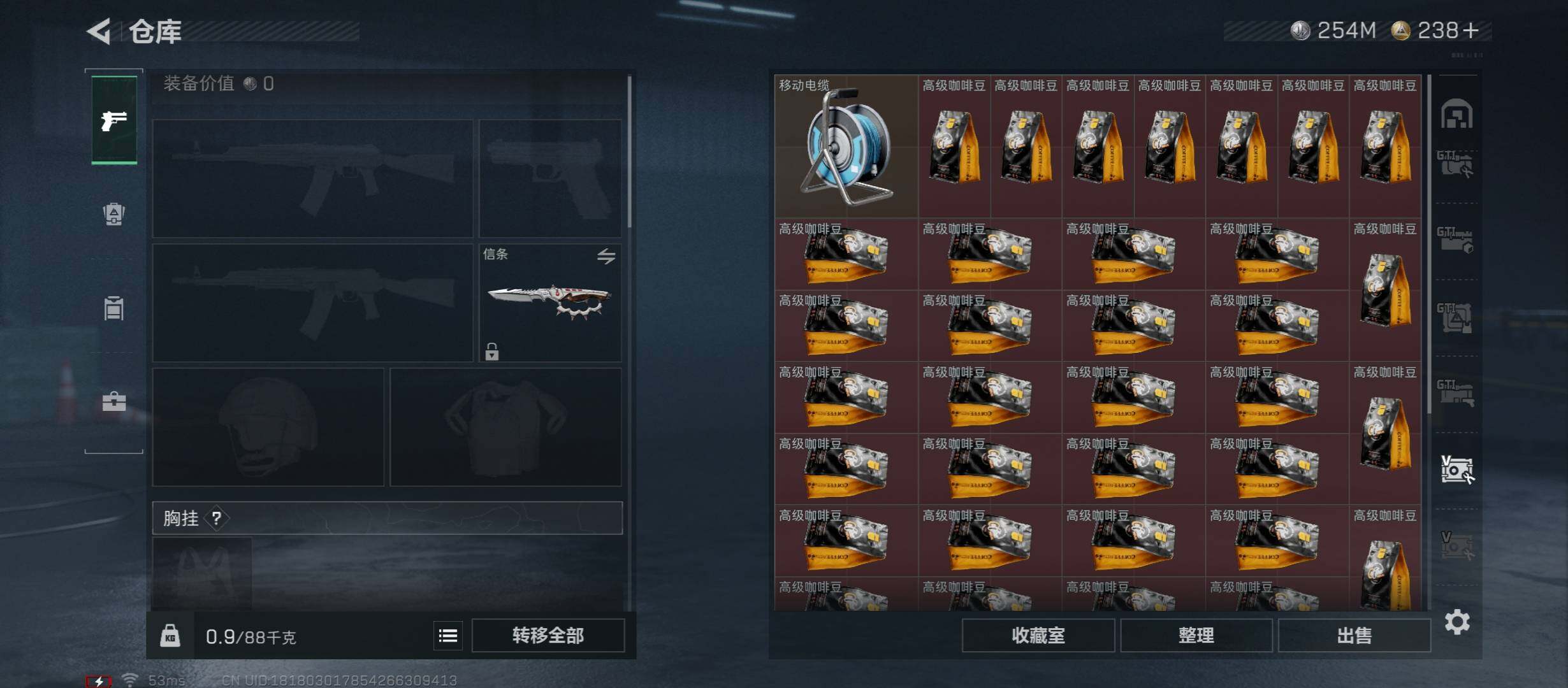 SJZCMW423575三角洲行动账号详情图26