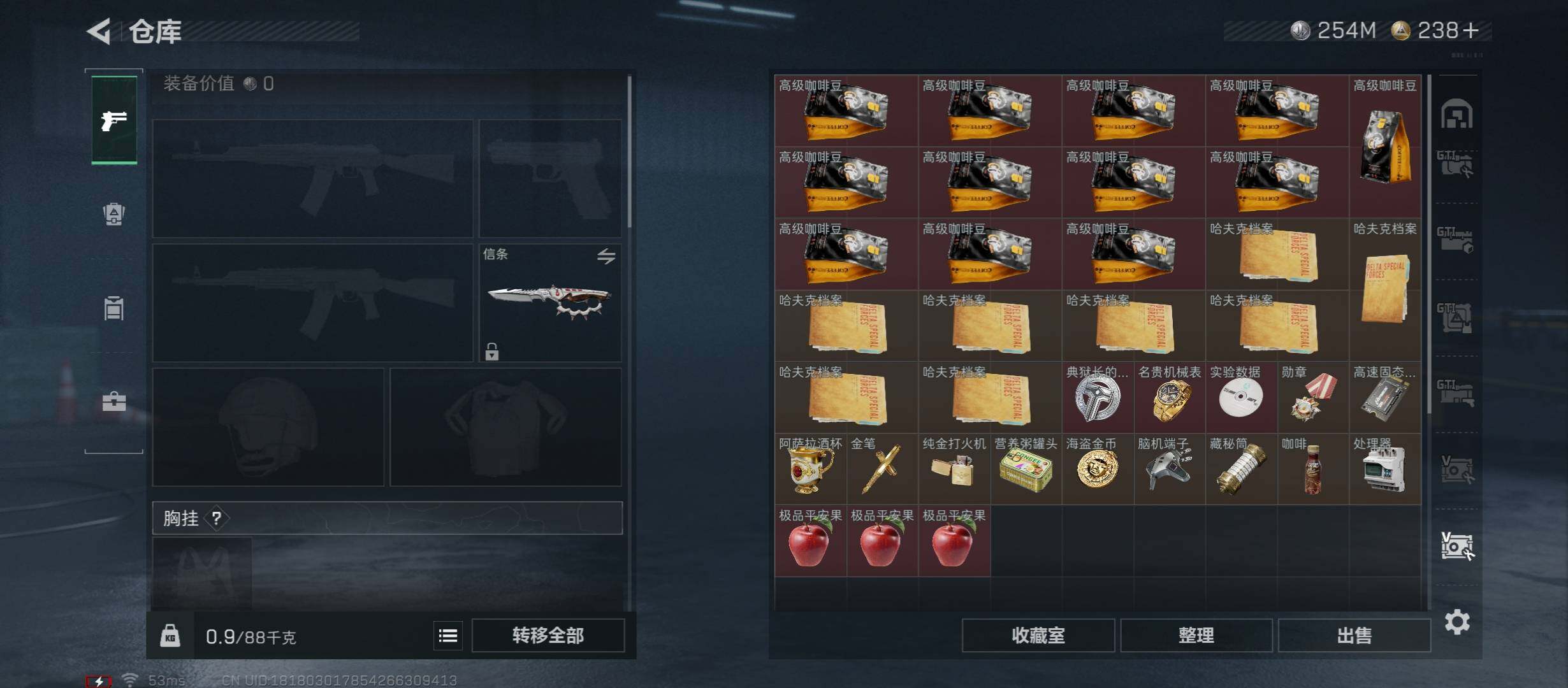 SJZCMW423575三角洲行动账号详情图27