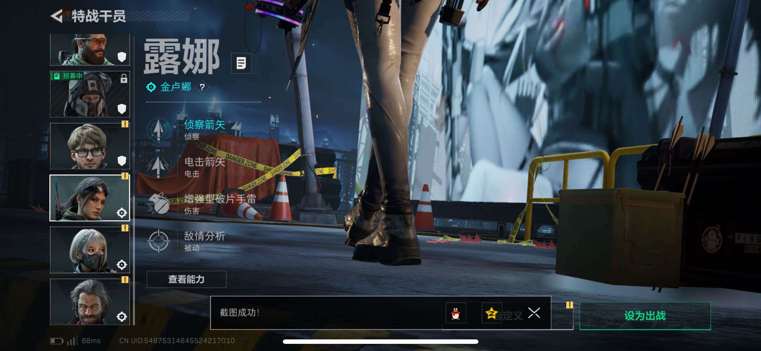 SJZCMW419166三角洲行动账号详情图21 SJZCMW419166三角洲行动账号详情图21