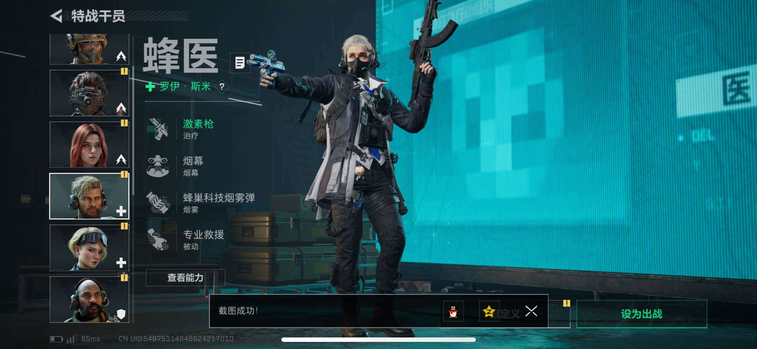 SJZCMW419166三角洲行动账号详情图20 SJZCMW419166三角洲行动账号详情图20