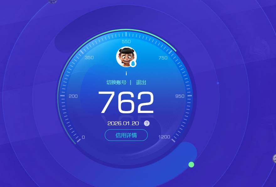 WZKG486123王者荣耀账号详情图7