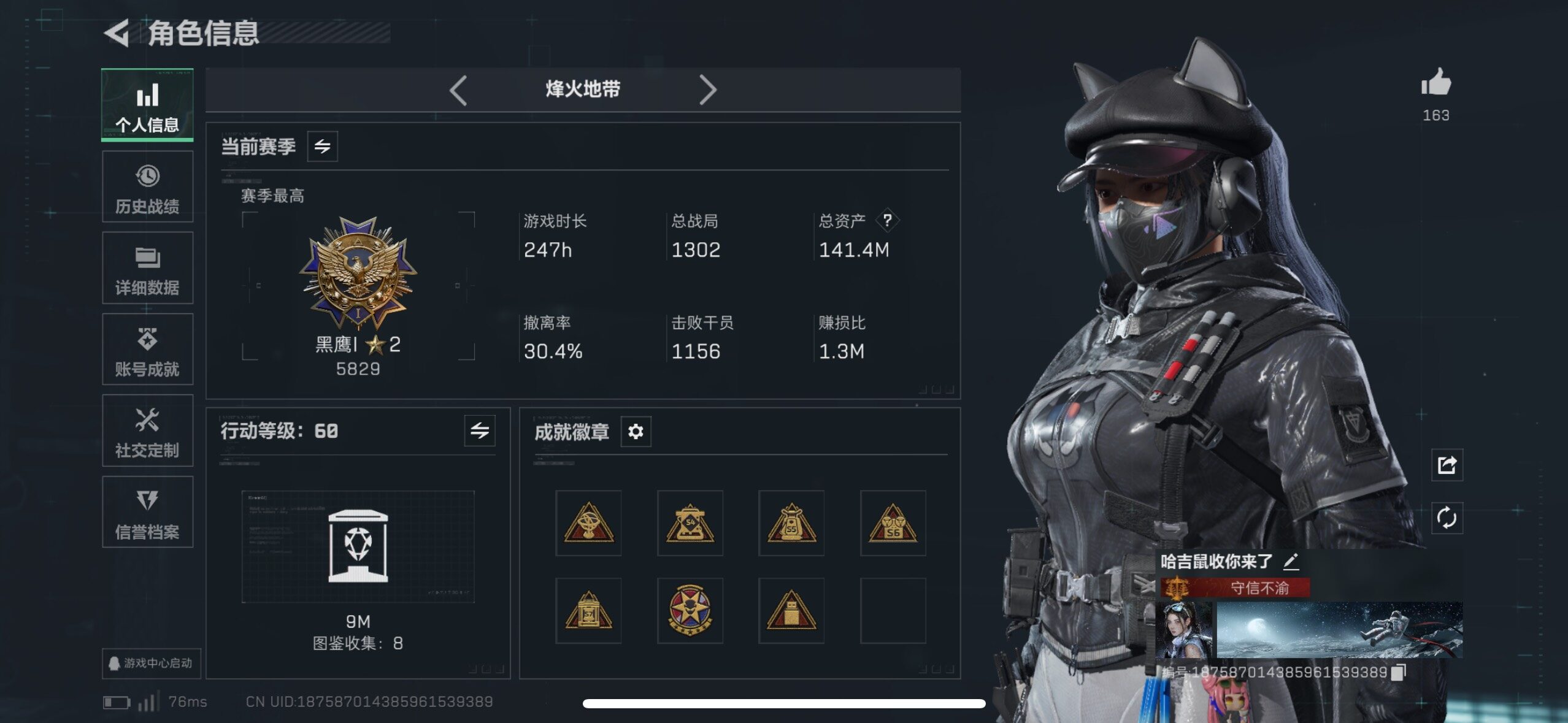 SJZCMW419171三角洲行动账号详情图22 SJZCMW419171三角洲行动账号详情图22