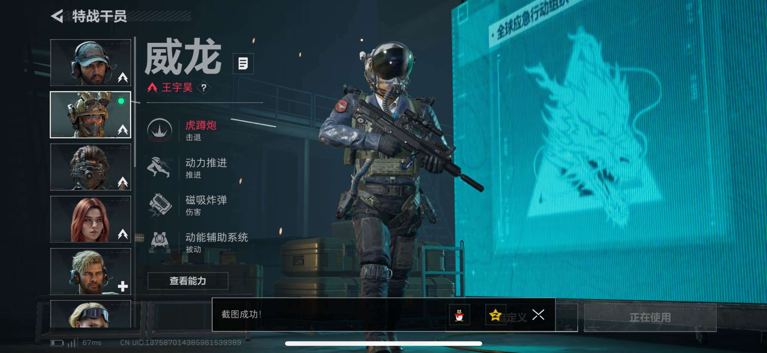 SJZCMW419171三角洲行动账号详情图27 SJZCMW419171三角洲行动账号详情图27