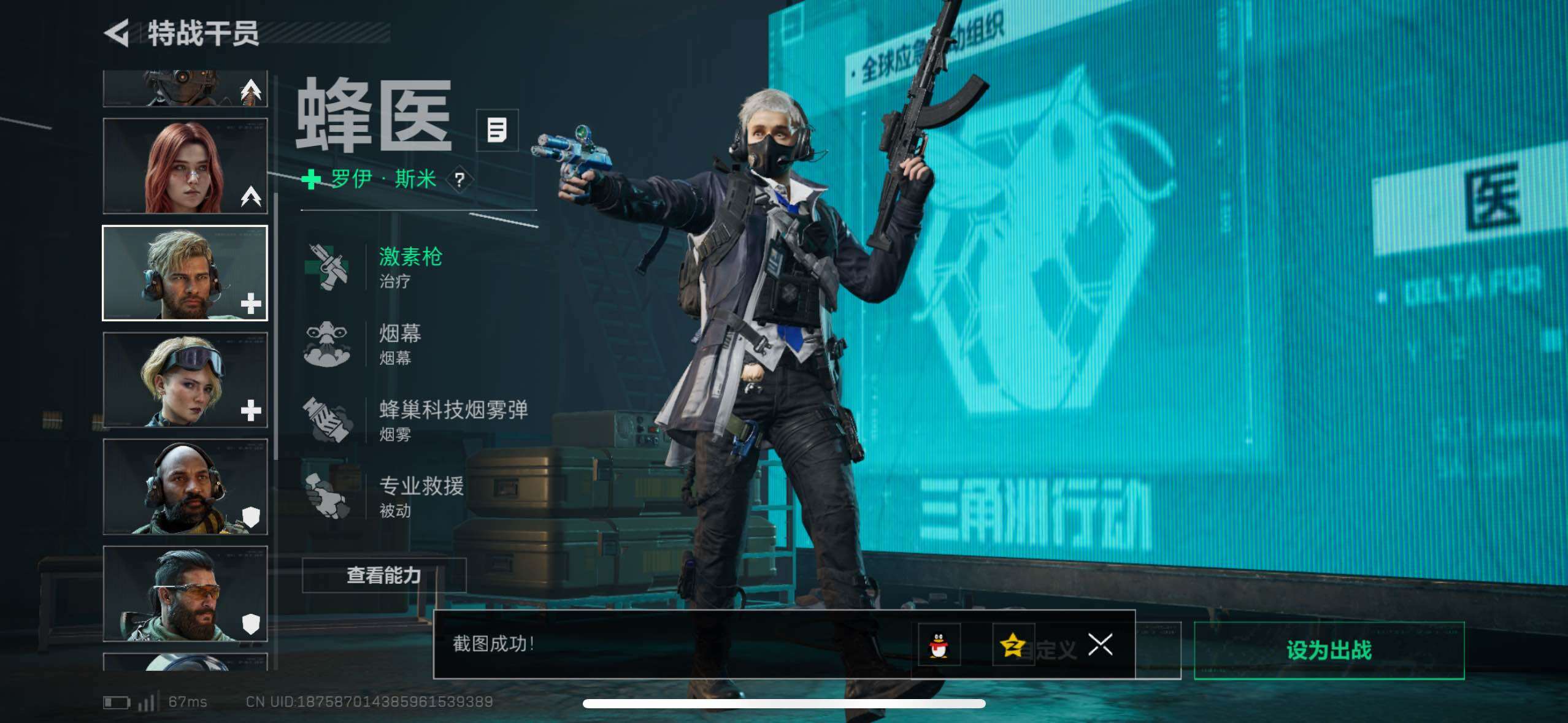 SJZCMW419171三角洲行动账号详情图26 SJZCMW419171三角洲行动账号详情图26