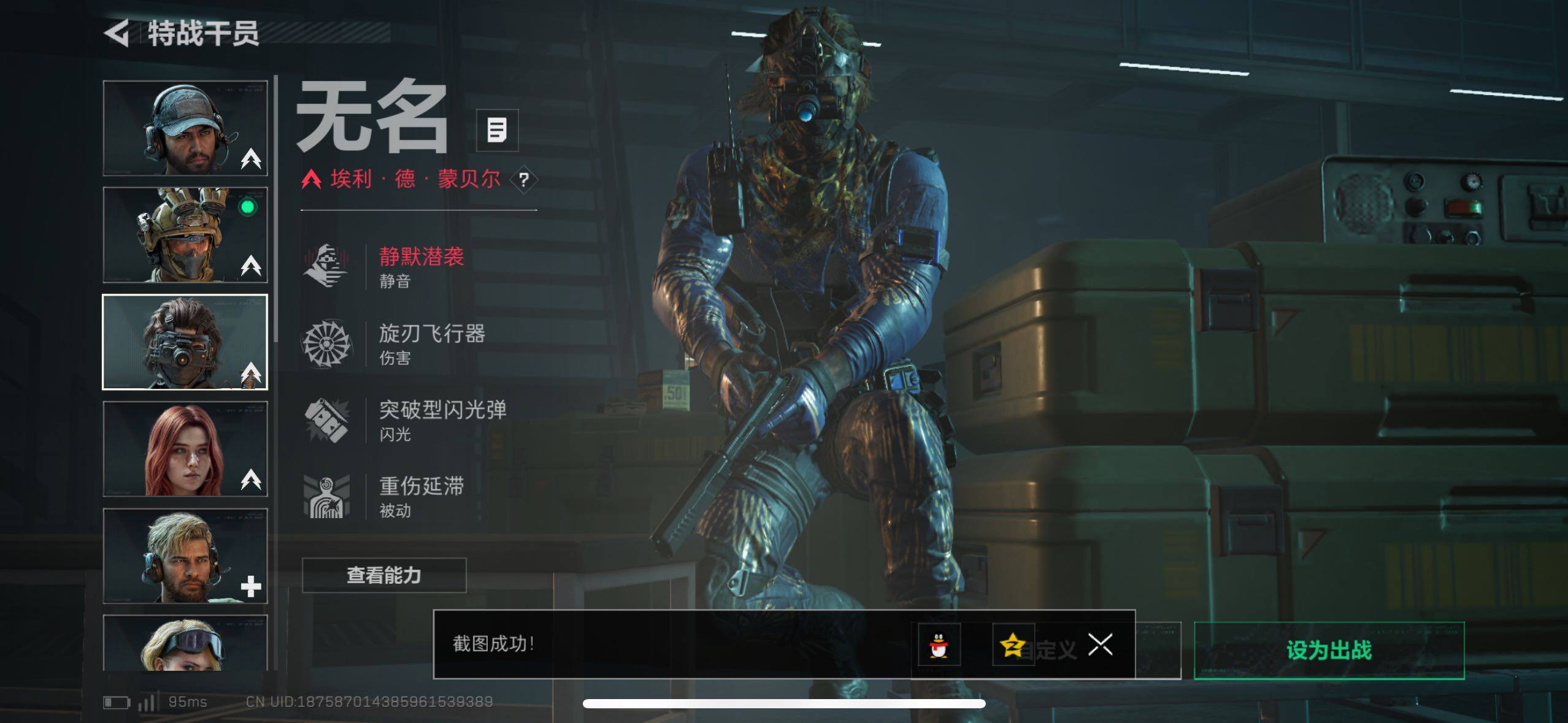 SJZCMW419171三角洲行动账号详情图25 SJZCMW419171三角洲行动账号详情图25