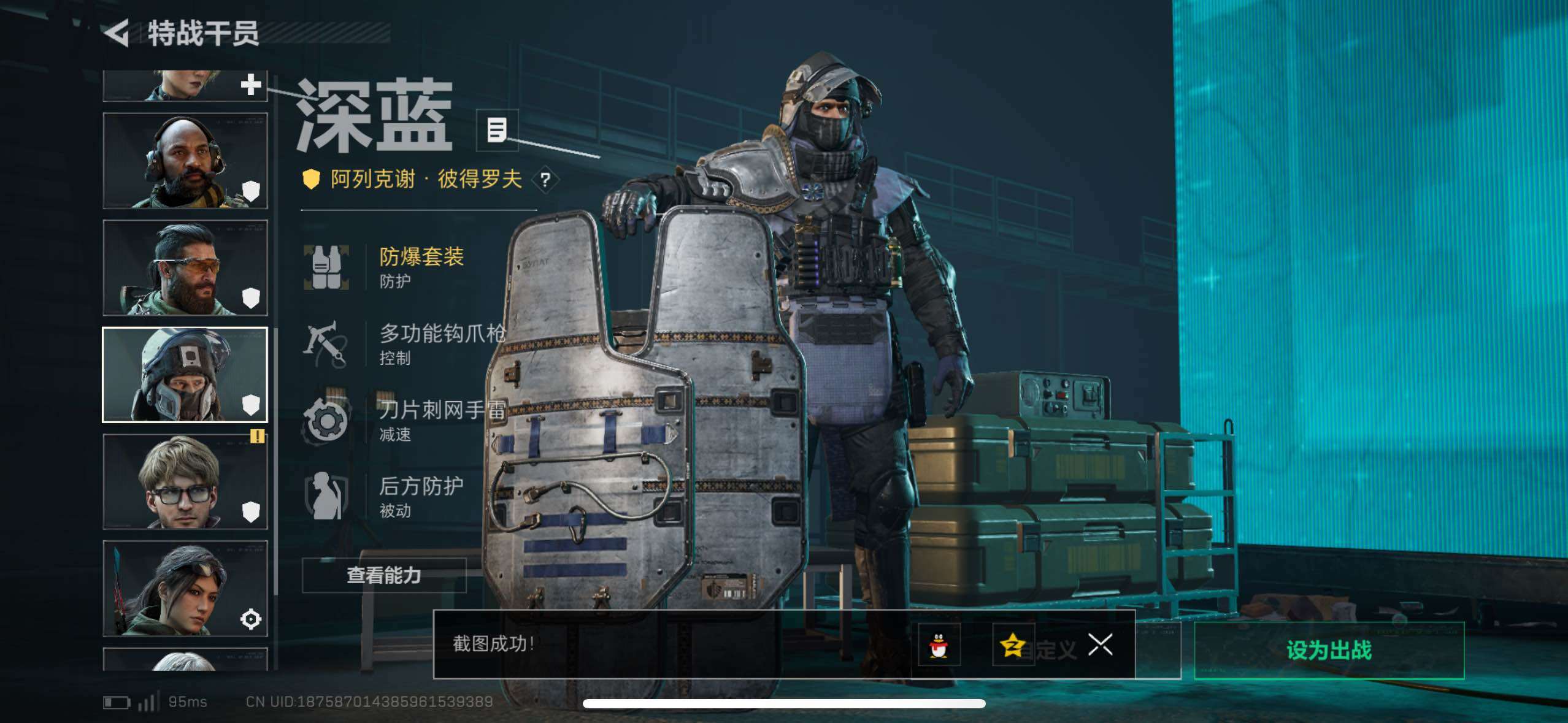 SJZCMW419171三角洲行动账号详情图24 SJZCMW419171三角洲行动账号详情图24