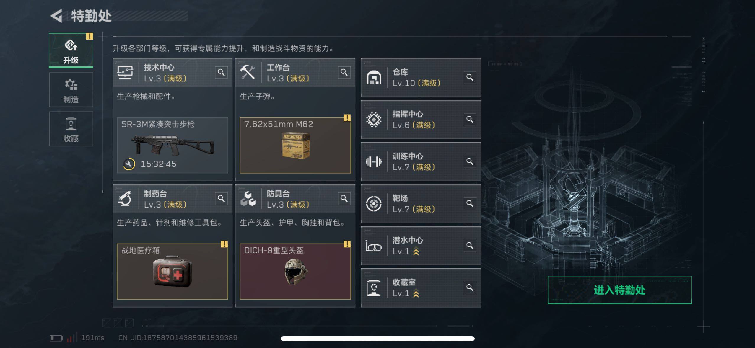 SJZCMW419171三角洲行动账号详情图10 SJZCMW419171三角洲行动账号详情图10