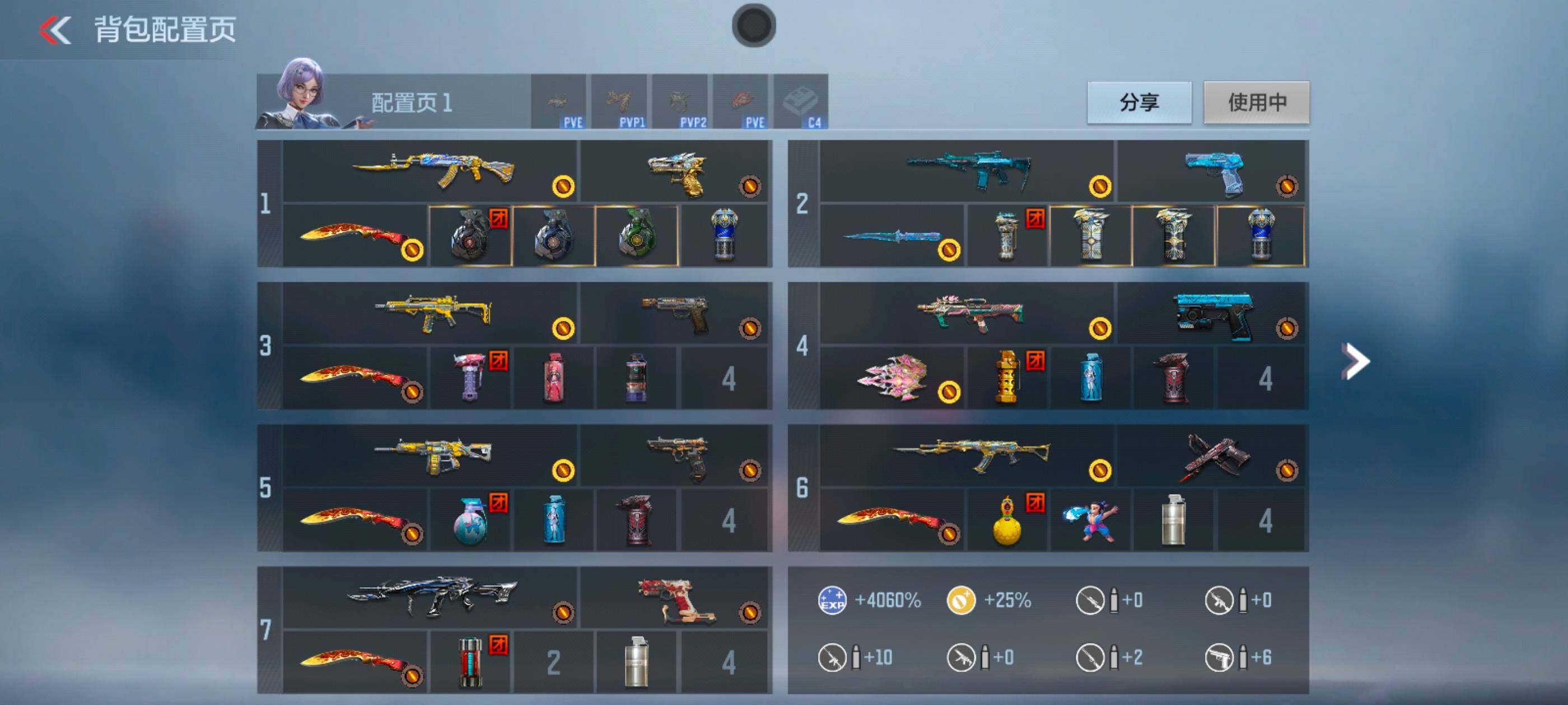 CFMXS47665枪战王者账号详情图3