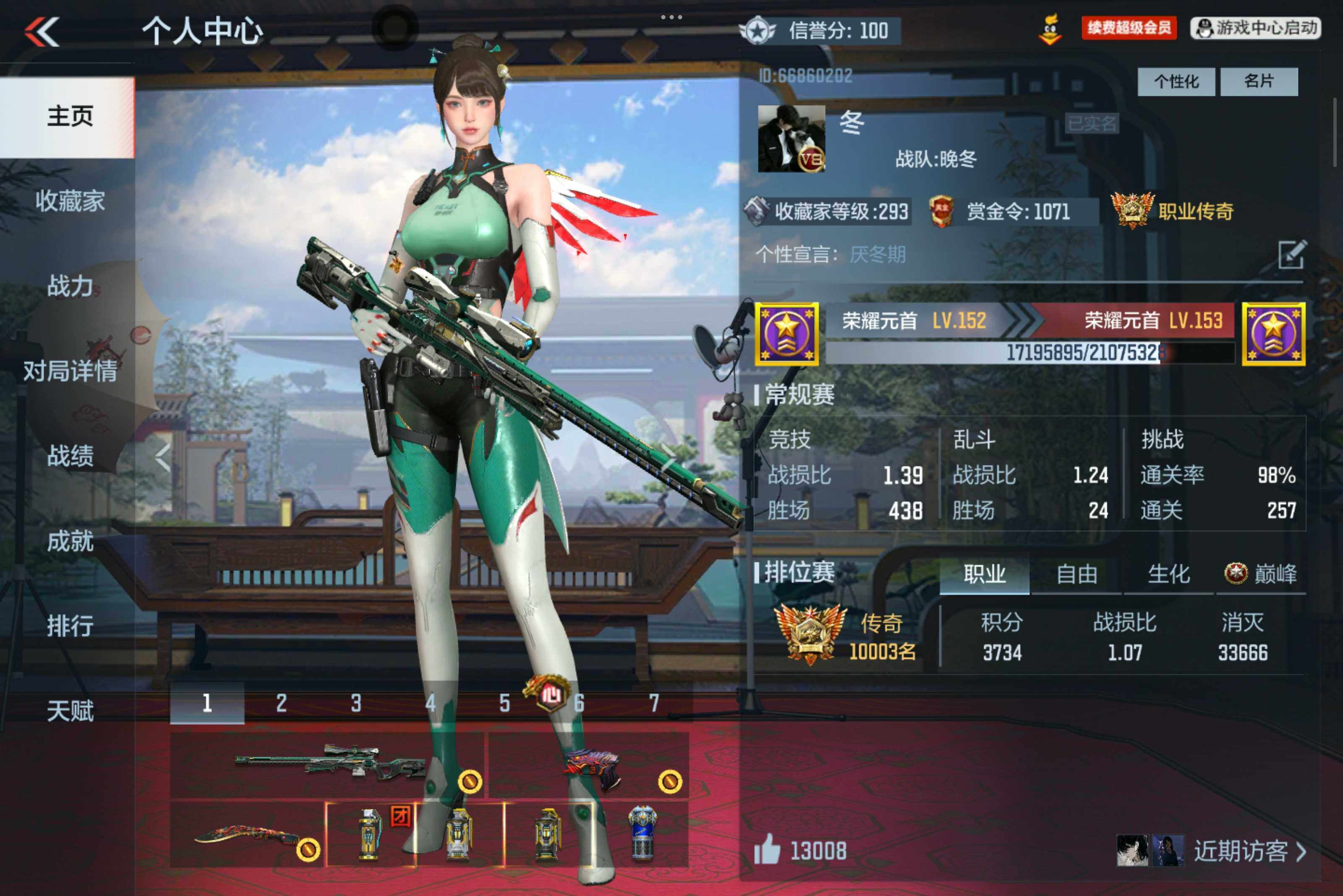 枪战王者账号安卓QQV8/1至尊1同框/36王者395英雄/王心大套装+燃竞之巅/王者之影/王者之城+拉丝皮/王者之翎+冰皮/王者之尊/王者之誉/王者之神+冰皮/M12S雷霆王者+冰皮/王者之霆/王者之业+冰皮/雷霆王