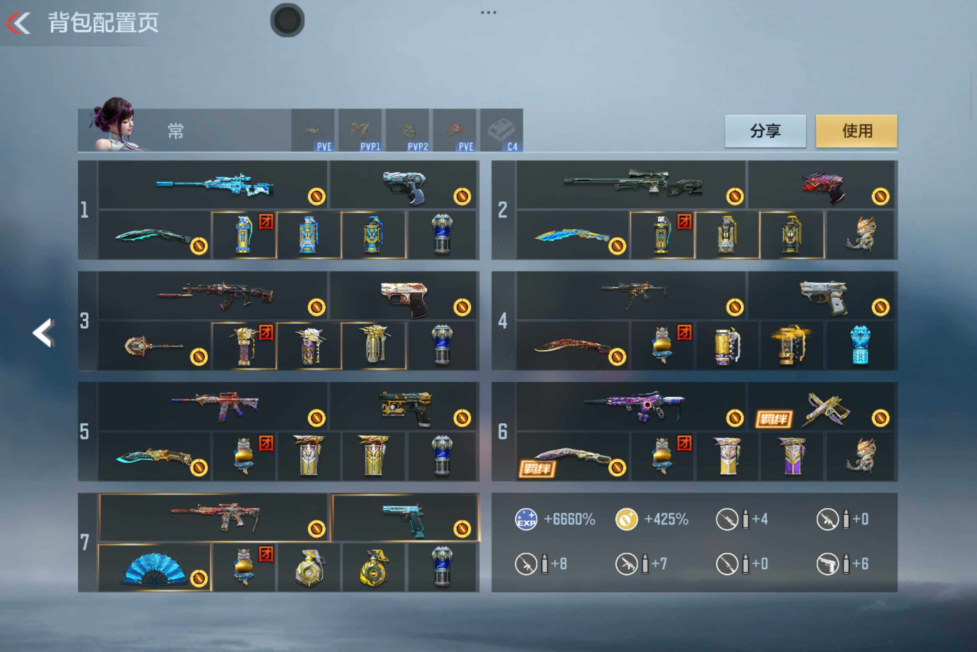 CFMXS47671枪战王者账号详情图4