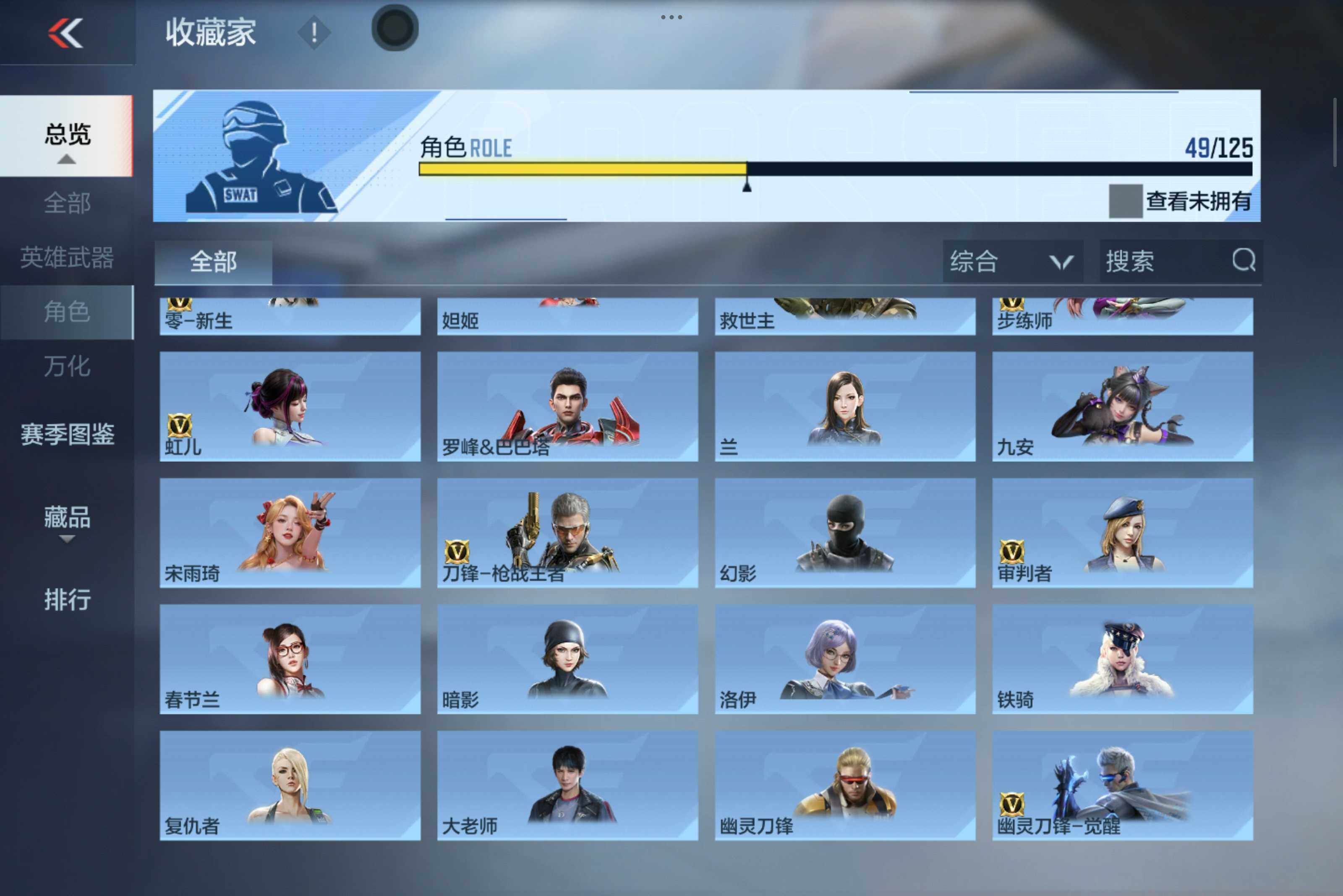 CFMXS47671枪战王者账号详情图22