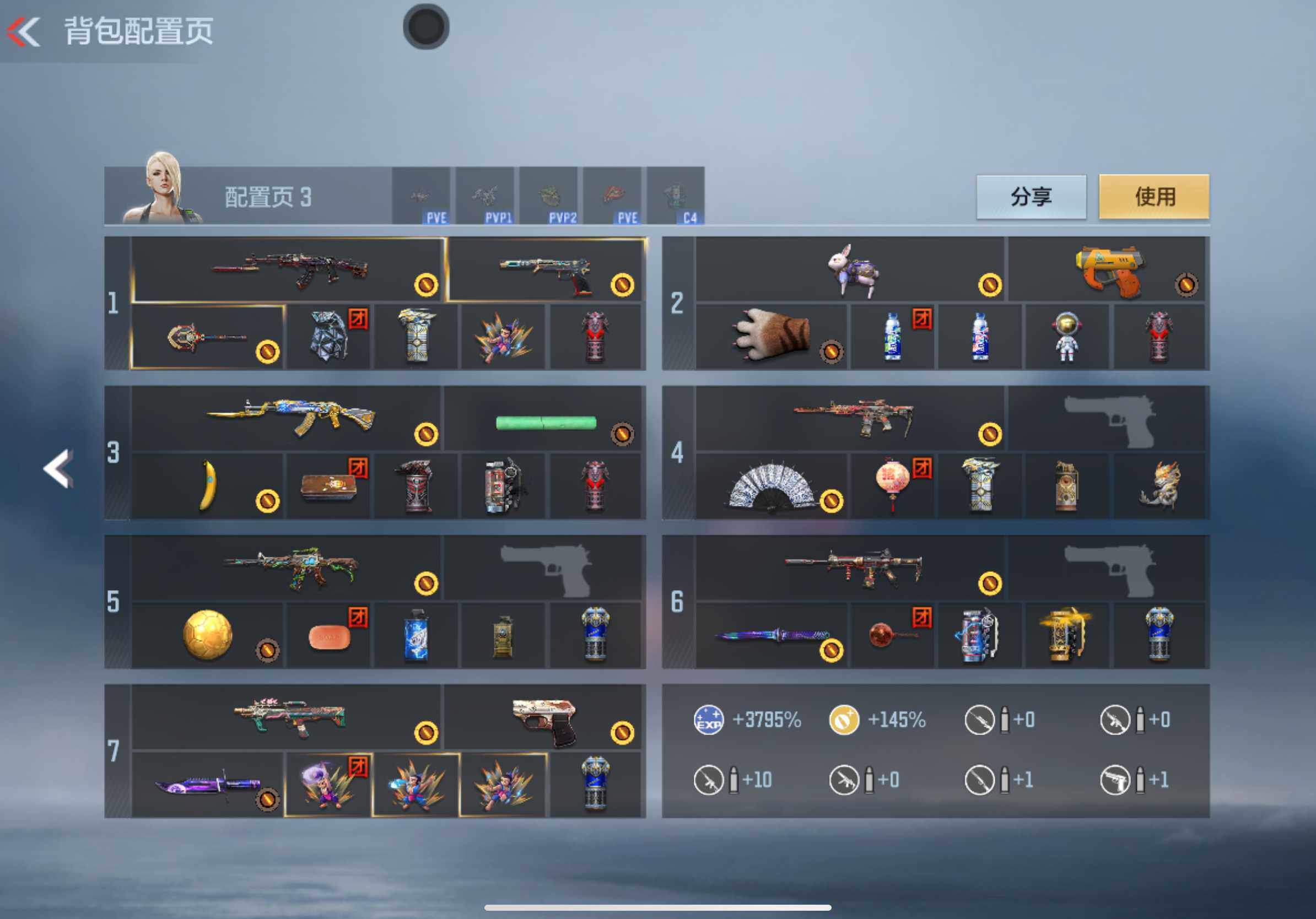 CFMXS47670枪战王者账号详情图5