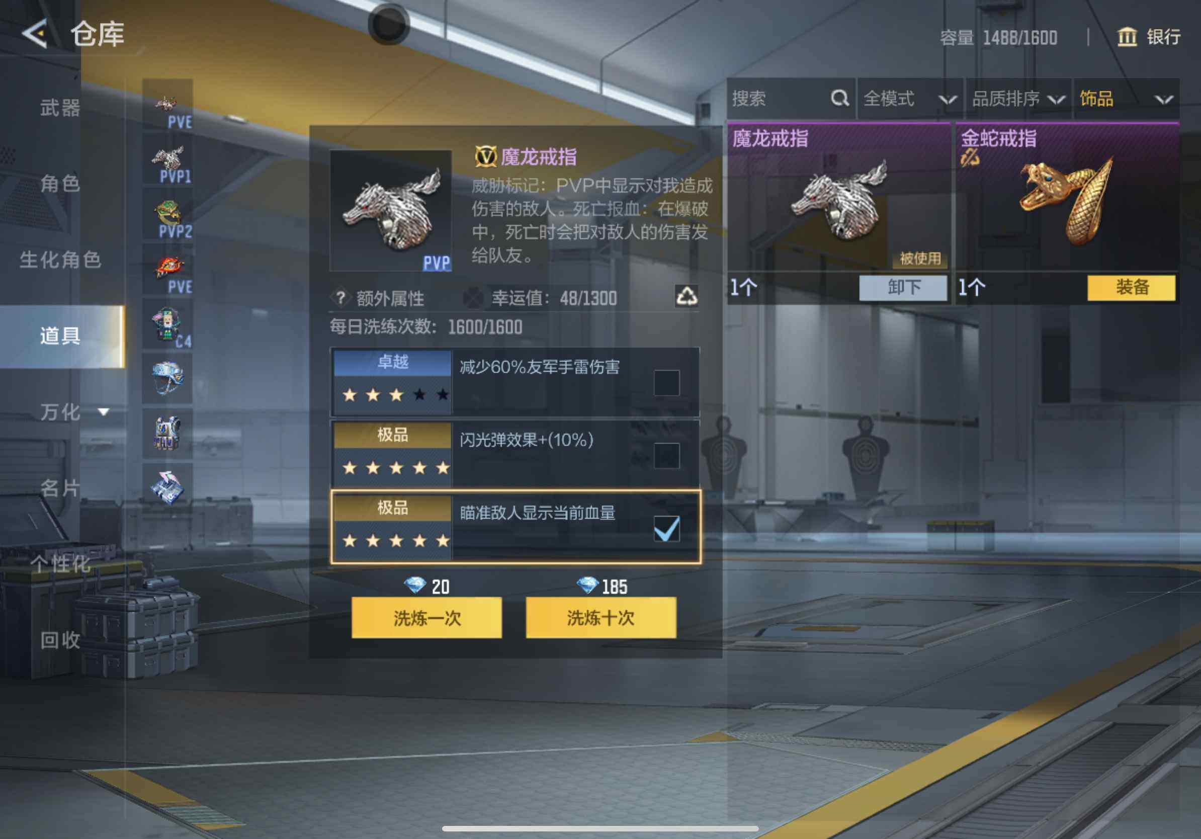 CFMXS47670枪战王者账号详情图27