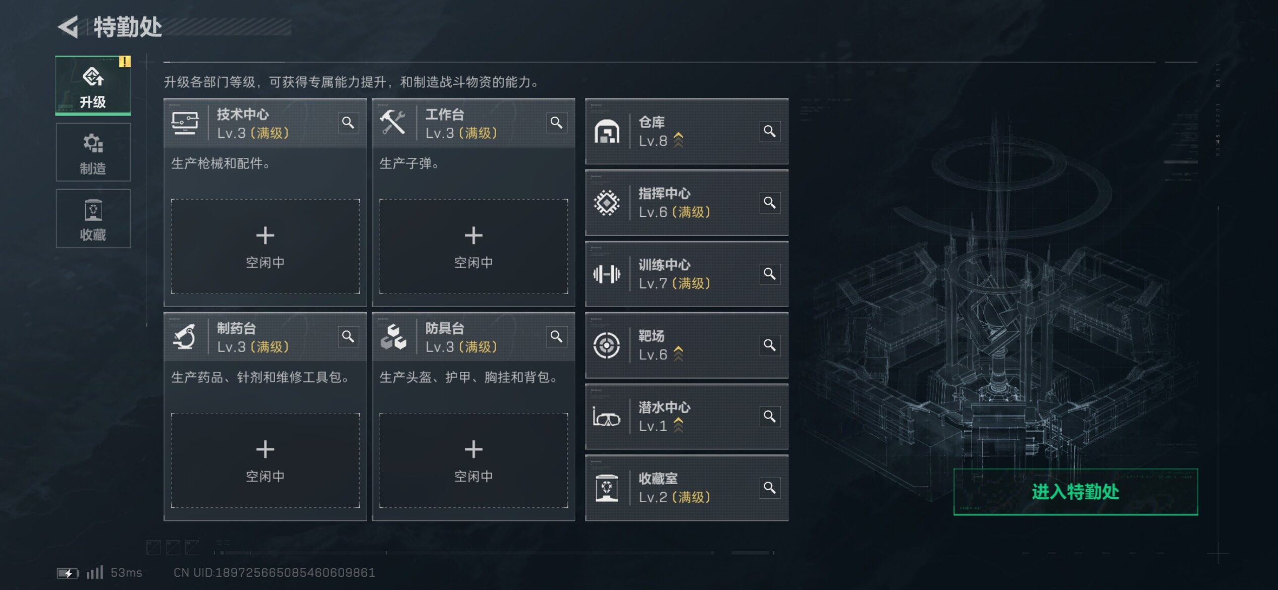 SJZCMW420185三角洲行动账号详情图5