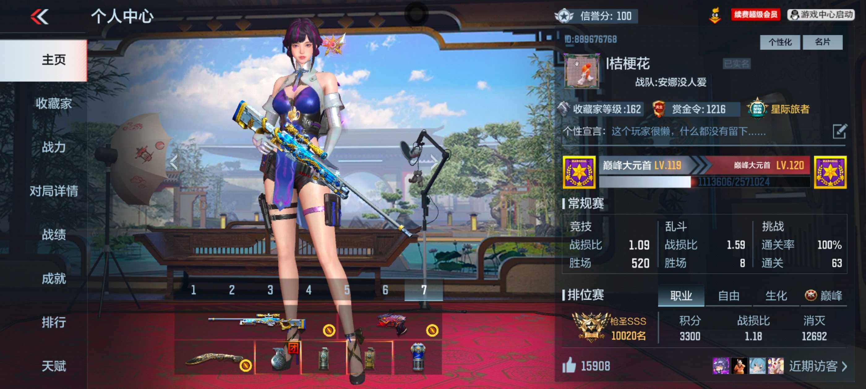 枪战王者账号安卓QQV7/最终消灭/江东骇虎/19王者/334英雄/王者之力+冰皮/王者蔷薇+冰皮/王者之影/王者之心/王者之尊/王者之兽/M12S雷霆王者+冰皮/王者之霆/王者之魂/王翼闪光烟雾*4+拉丝皮/王翼烟雾